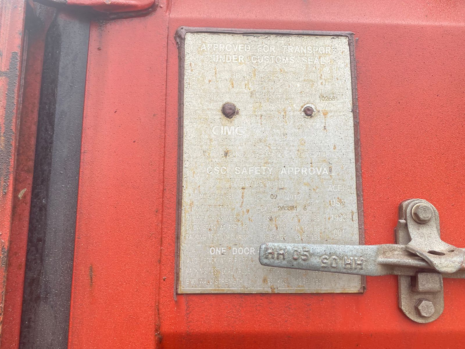 Морской контейнер CAIU2655816