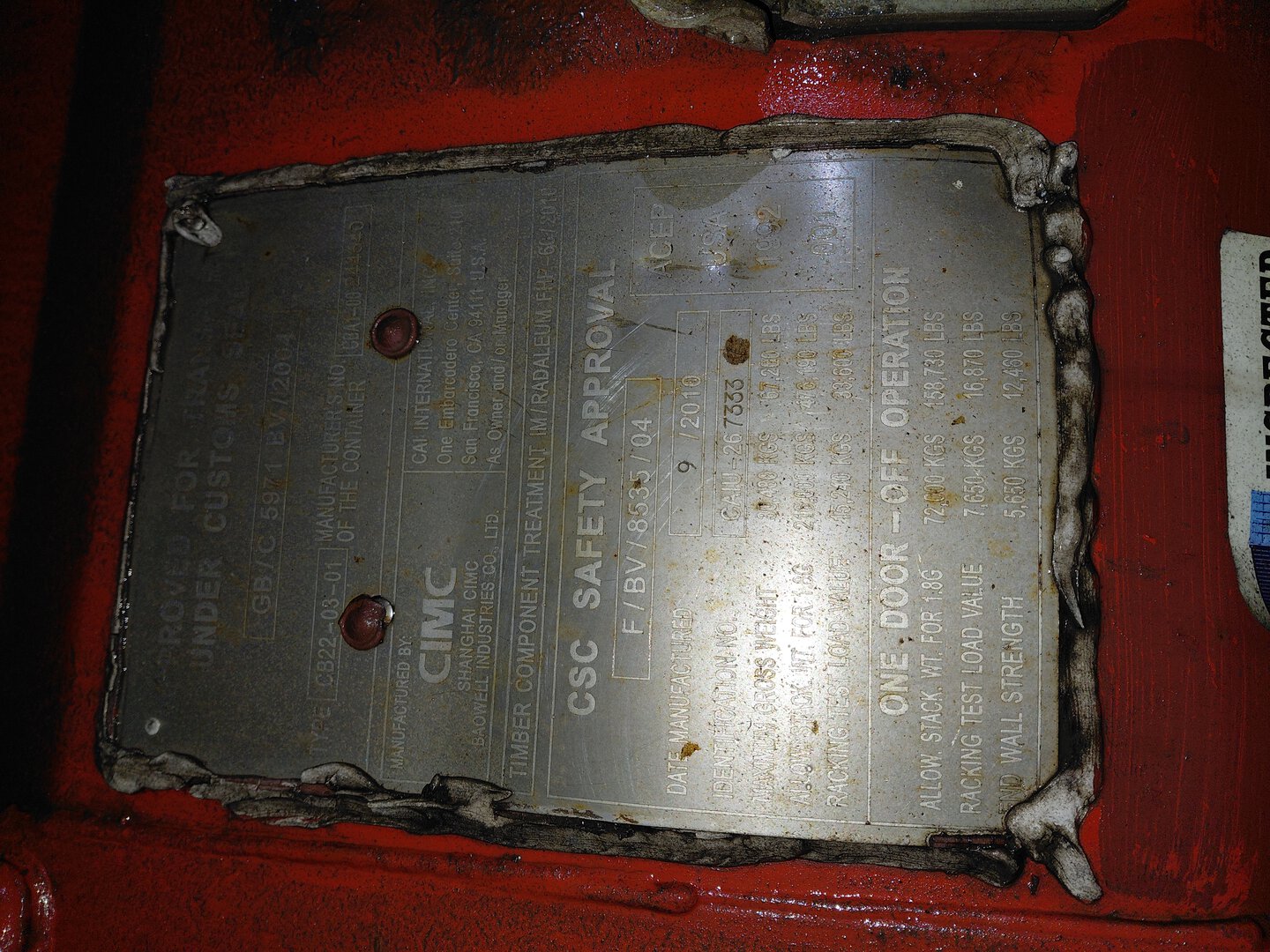 Морской контейнер CAIU2673337