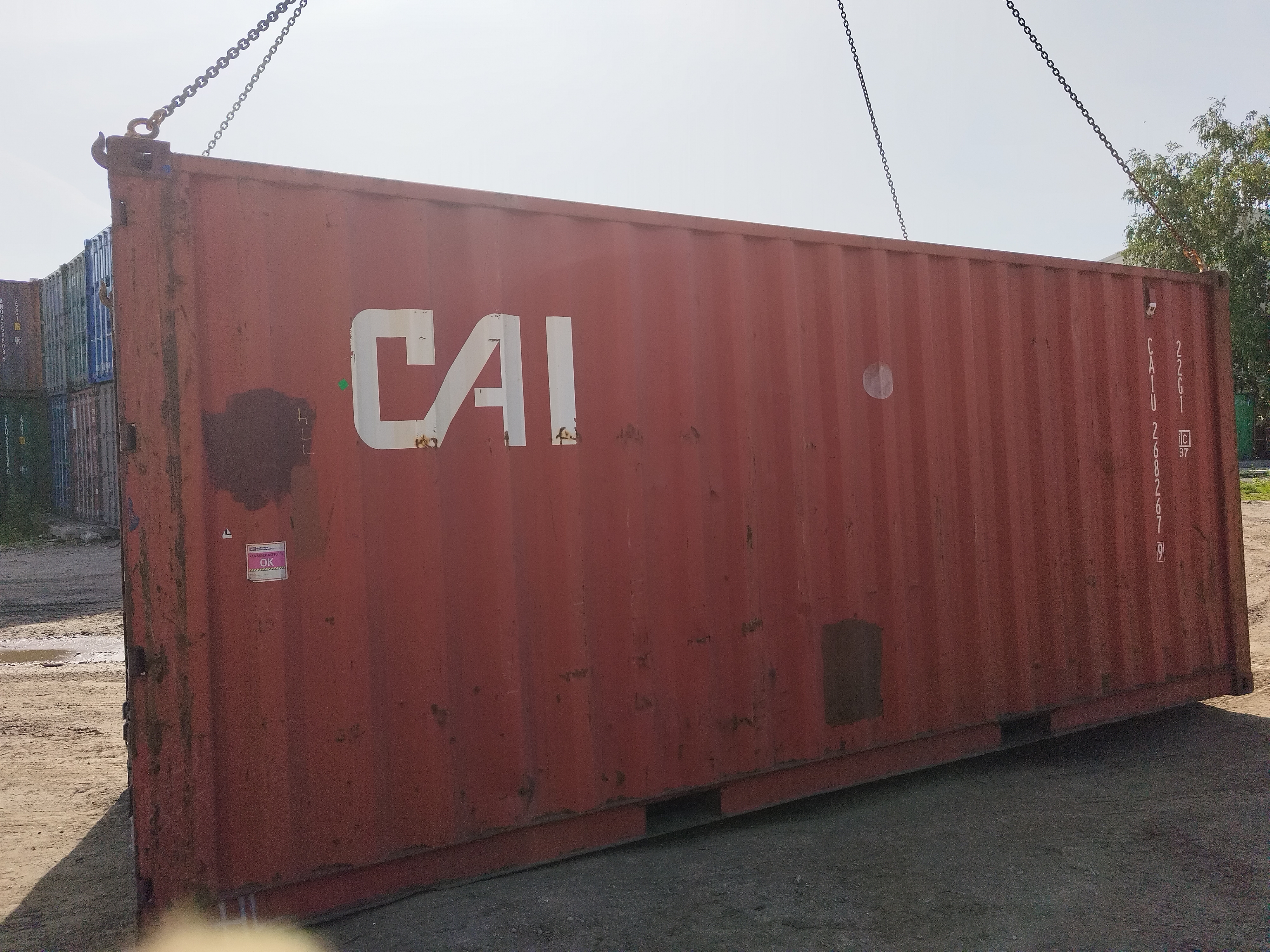 Морской контейнер CAIU2682679