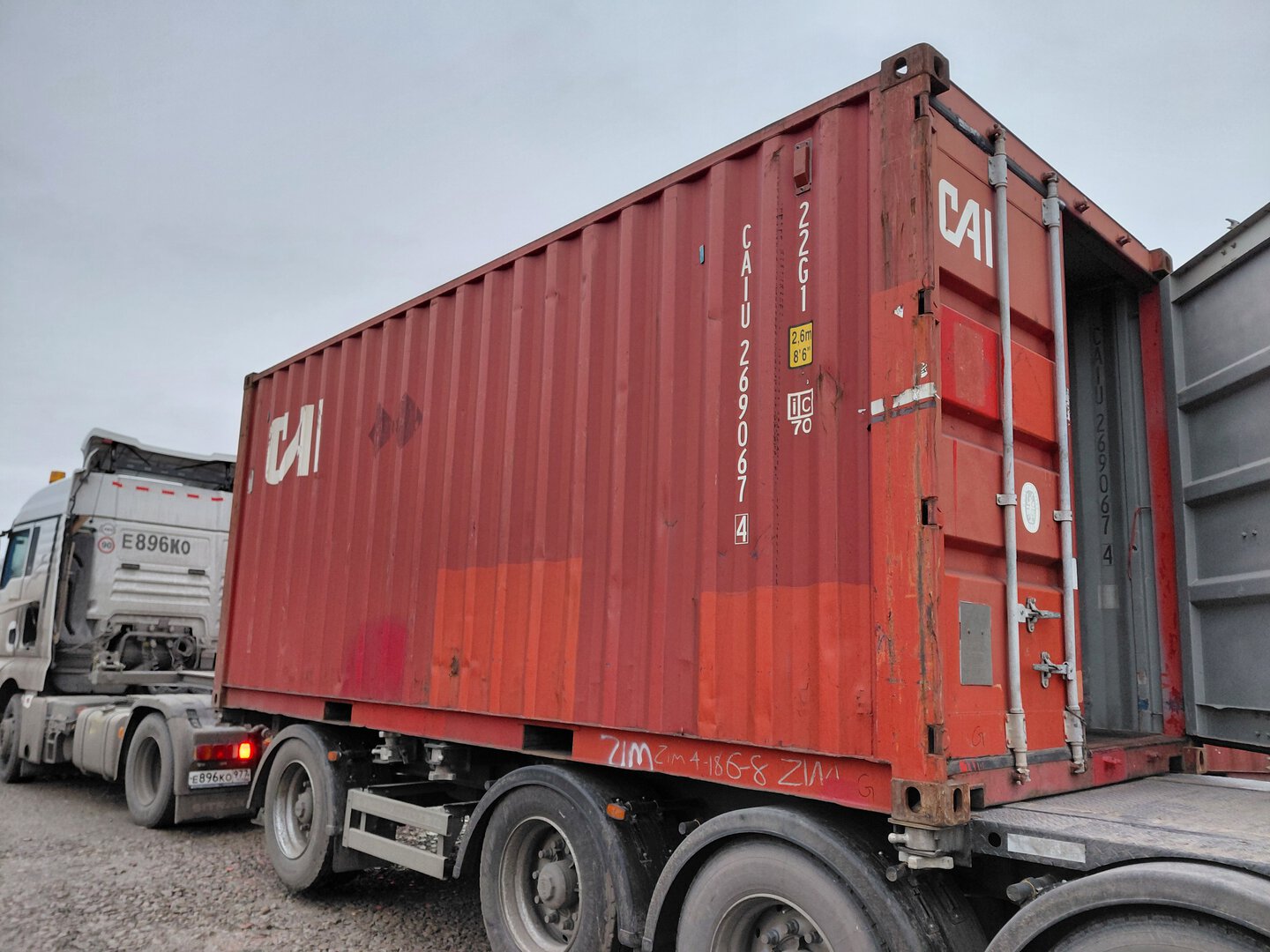 Морской контейнер CAIU2690674