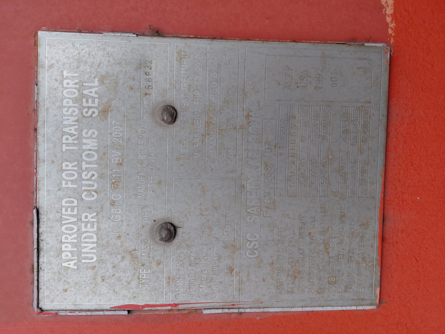 Морской контейнер CAIU2690674