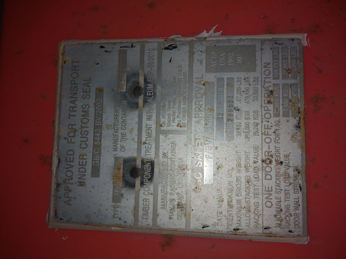 Морской контейнер CAIU2695510