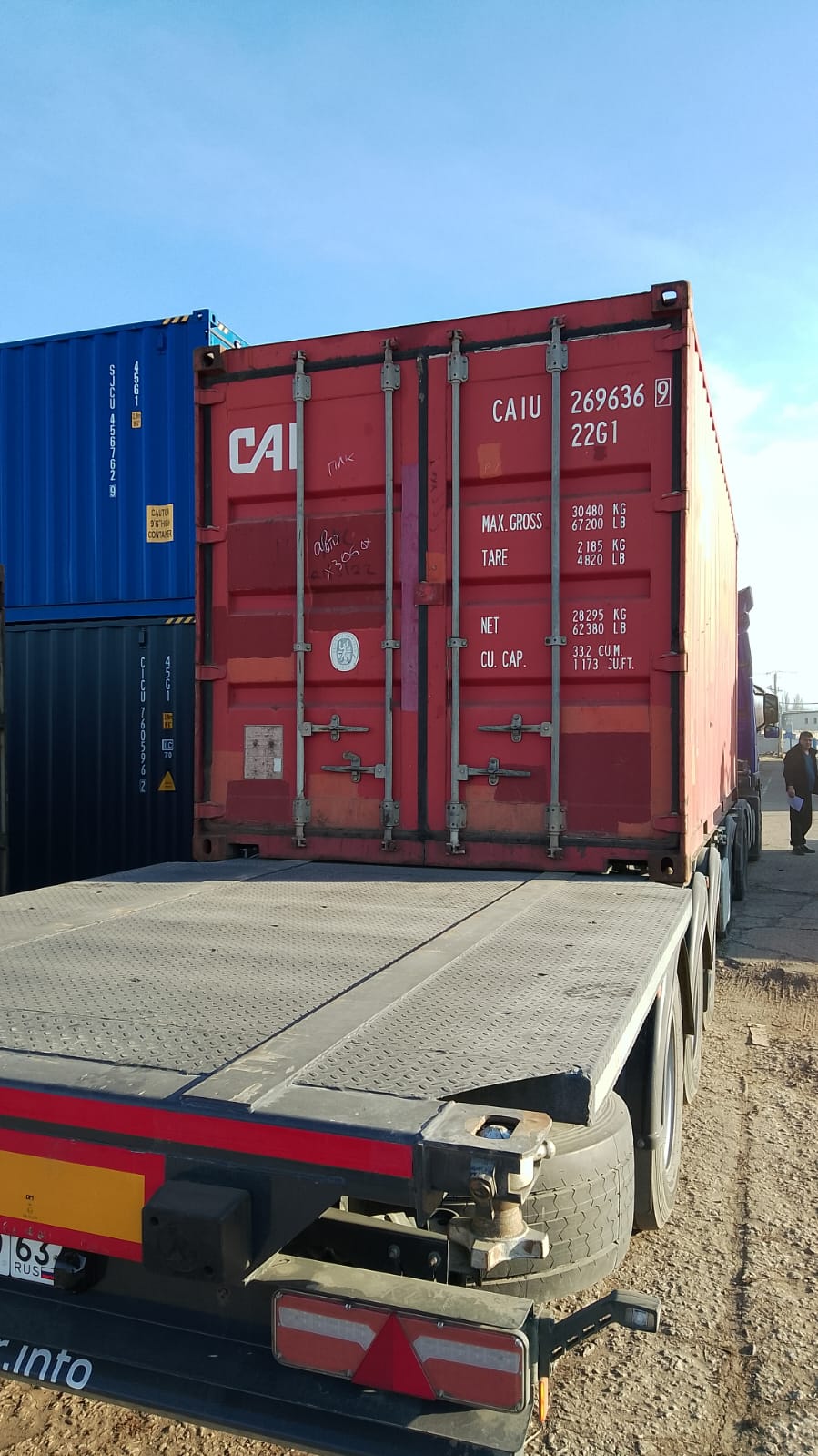 Морской контейнер CAIU2696369