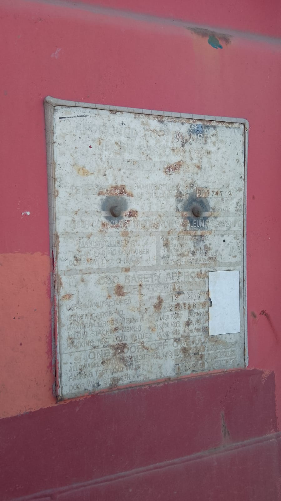 Морской контейнер CAIU2696369