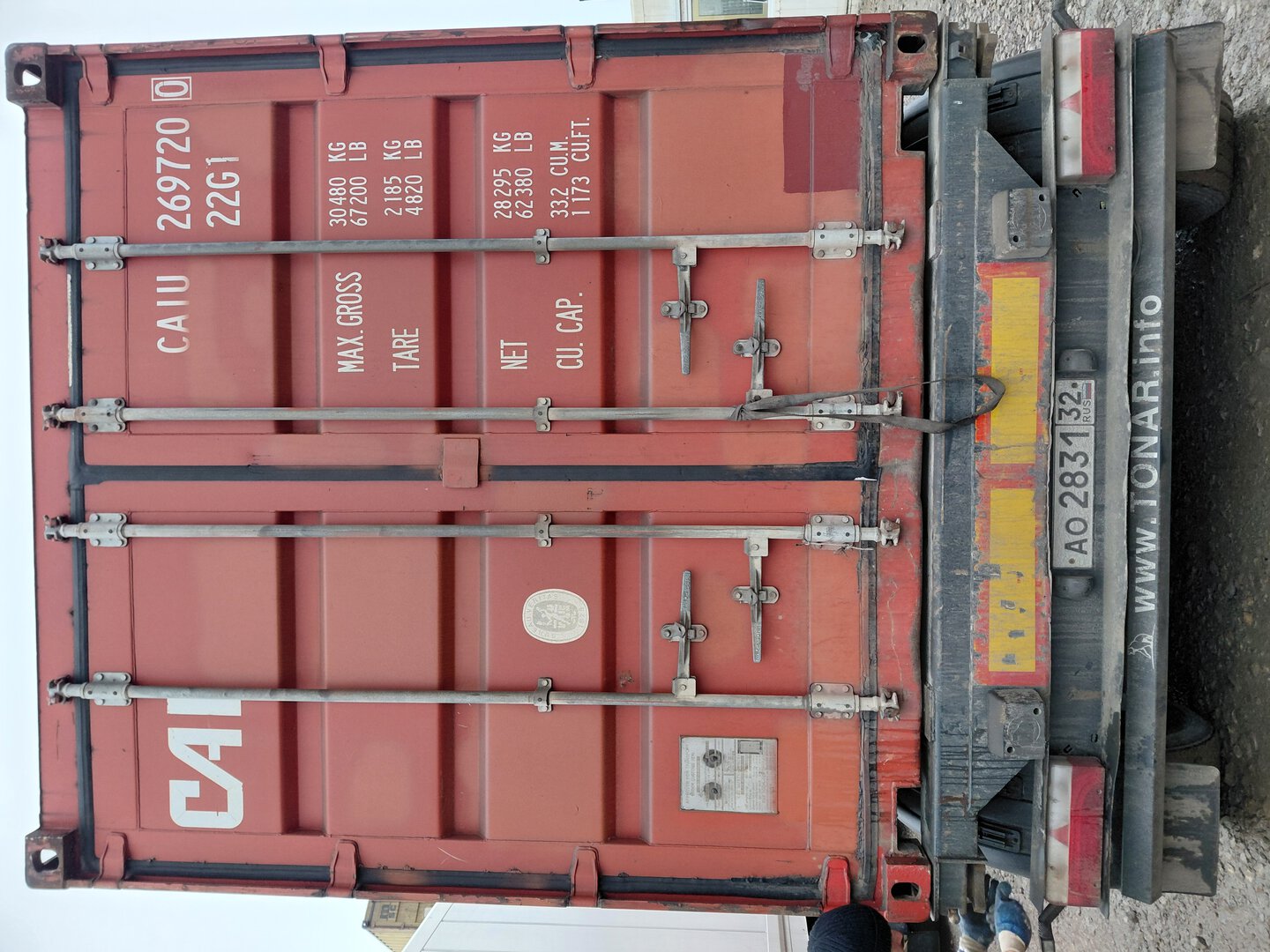 Морской контейнер CAIU2697200