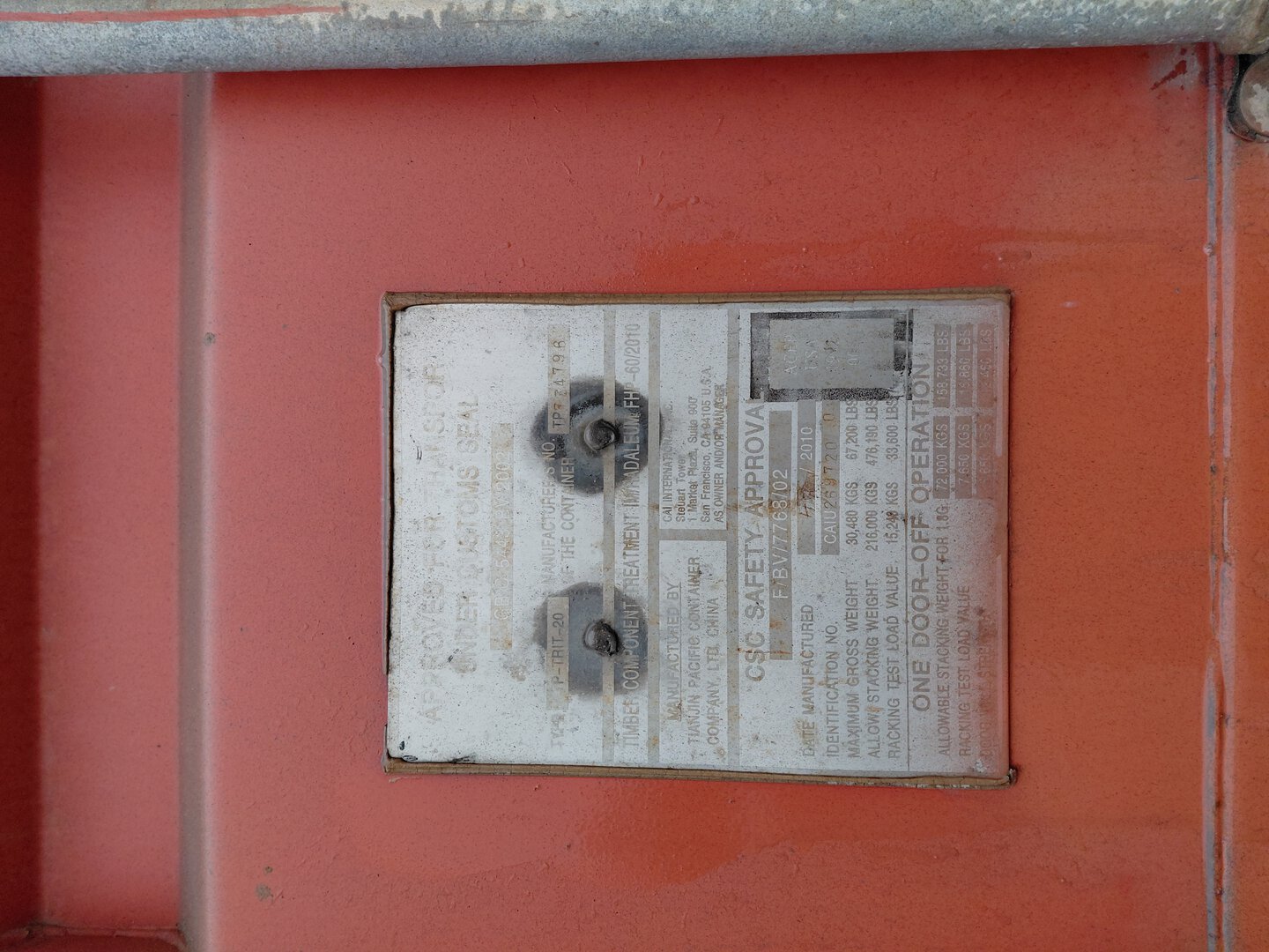 Морской контейнер CAIU2697200