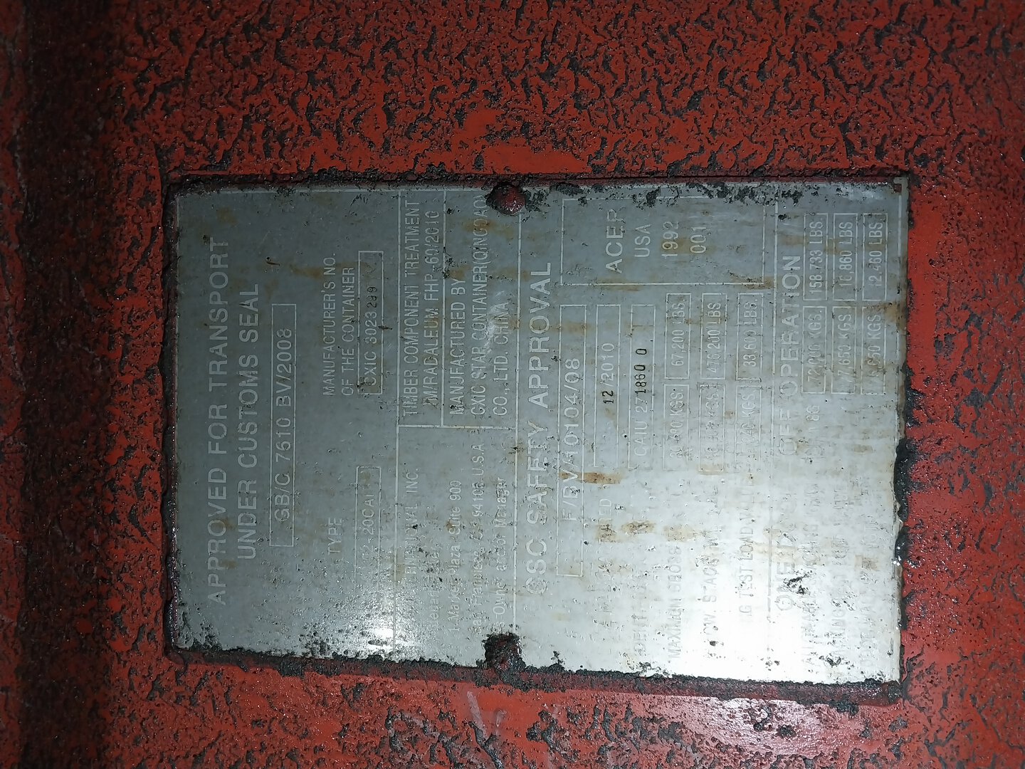 Морской контейнер CAIU2718600