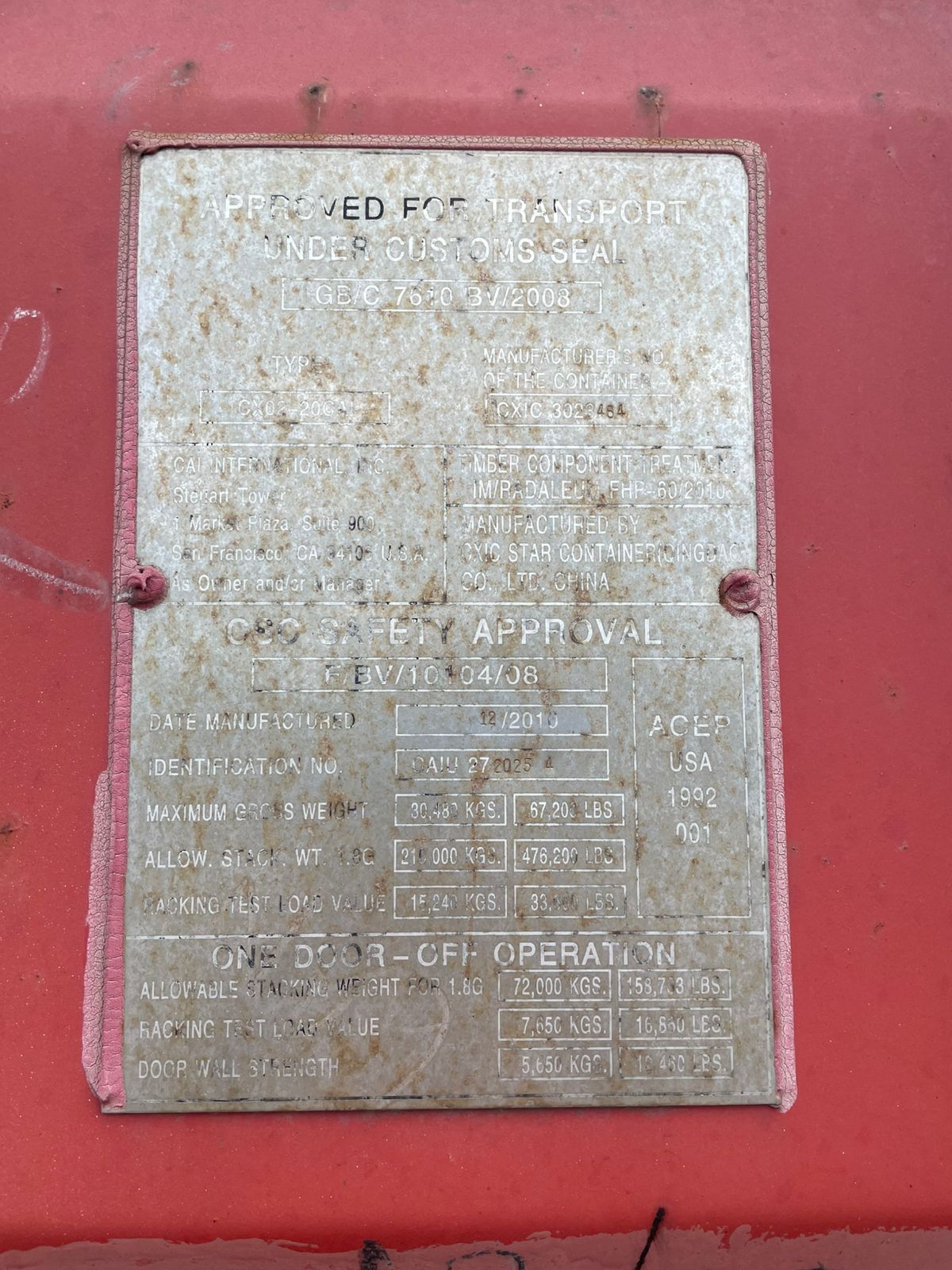 Морской контейнер CAIU2720254