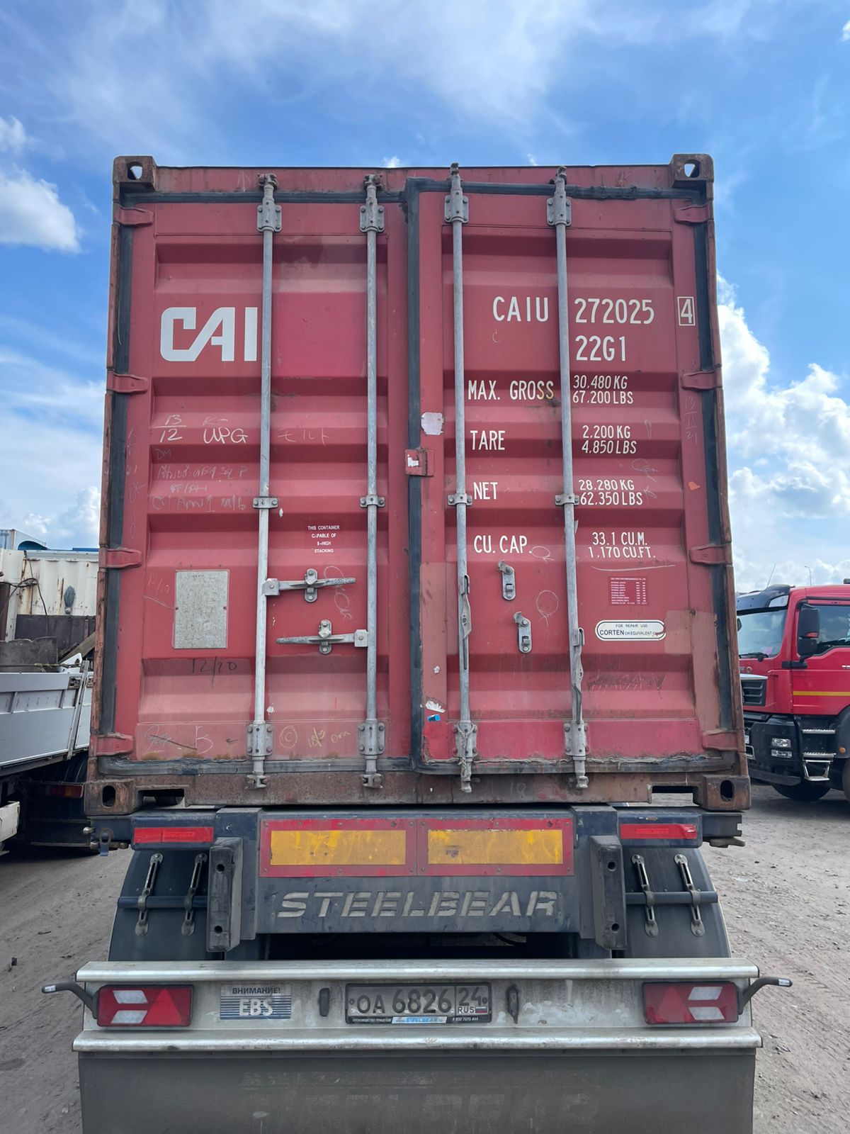 Морской контейнер CAIU2720254