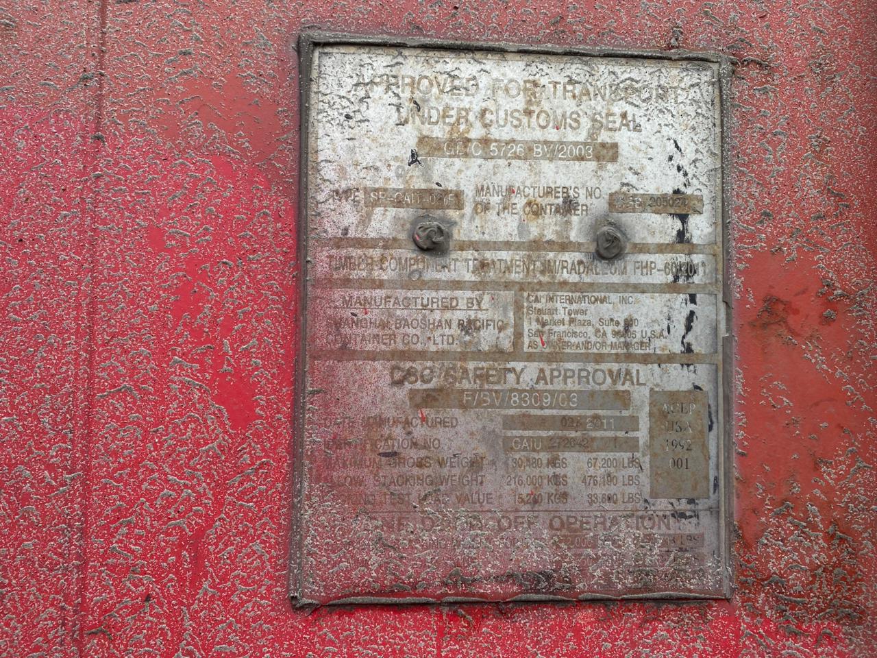 Морской контейнер CAIU2726421