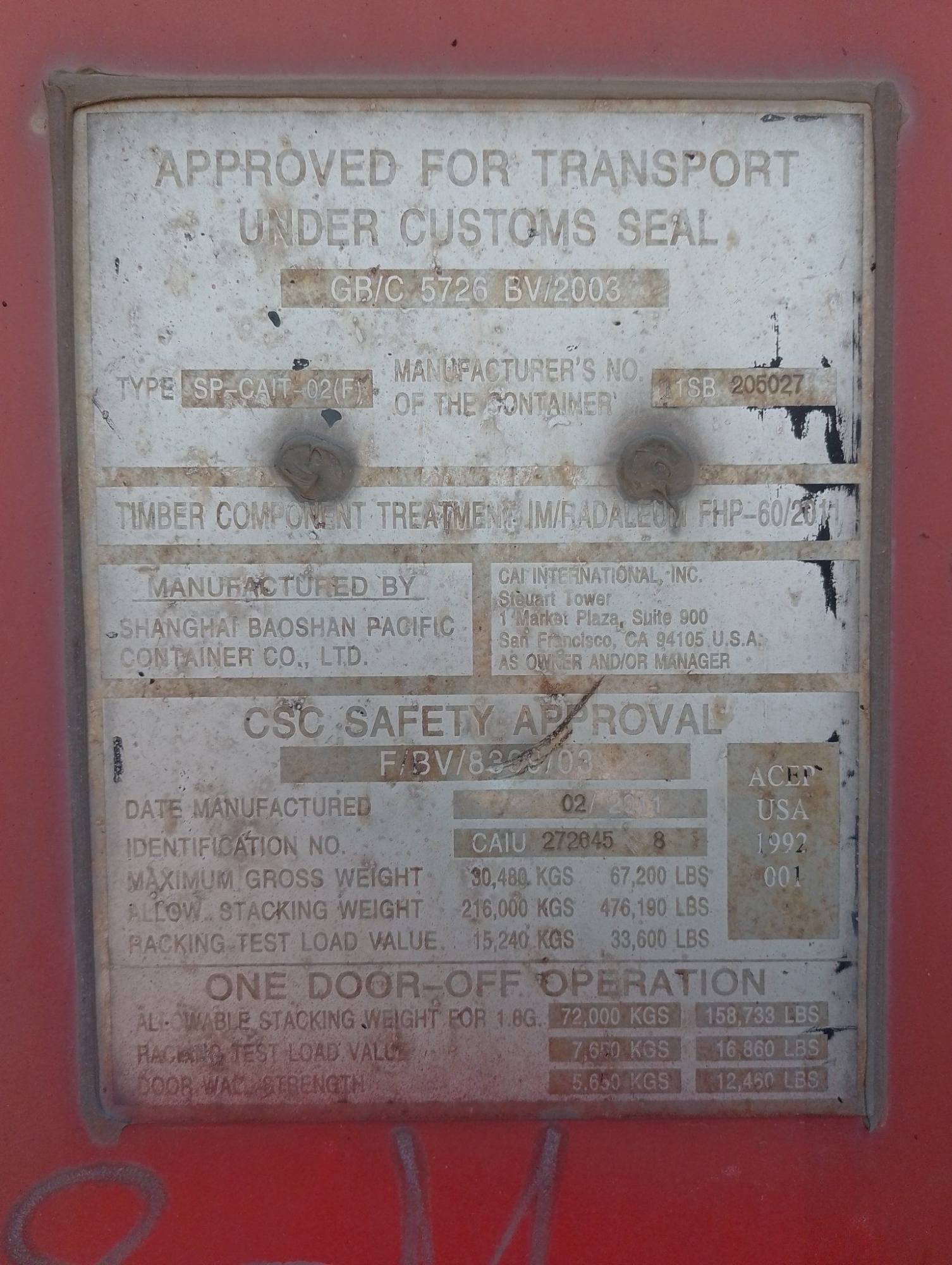 Морской контейнер CAIU2726458