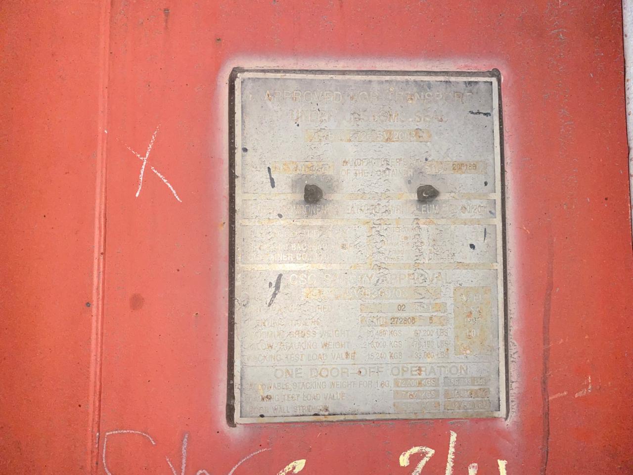 Морской контейнер CAIU2728065