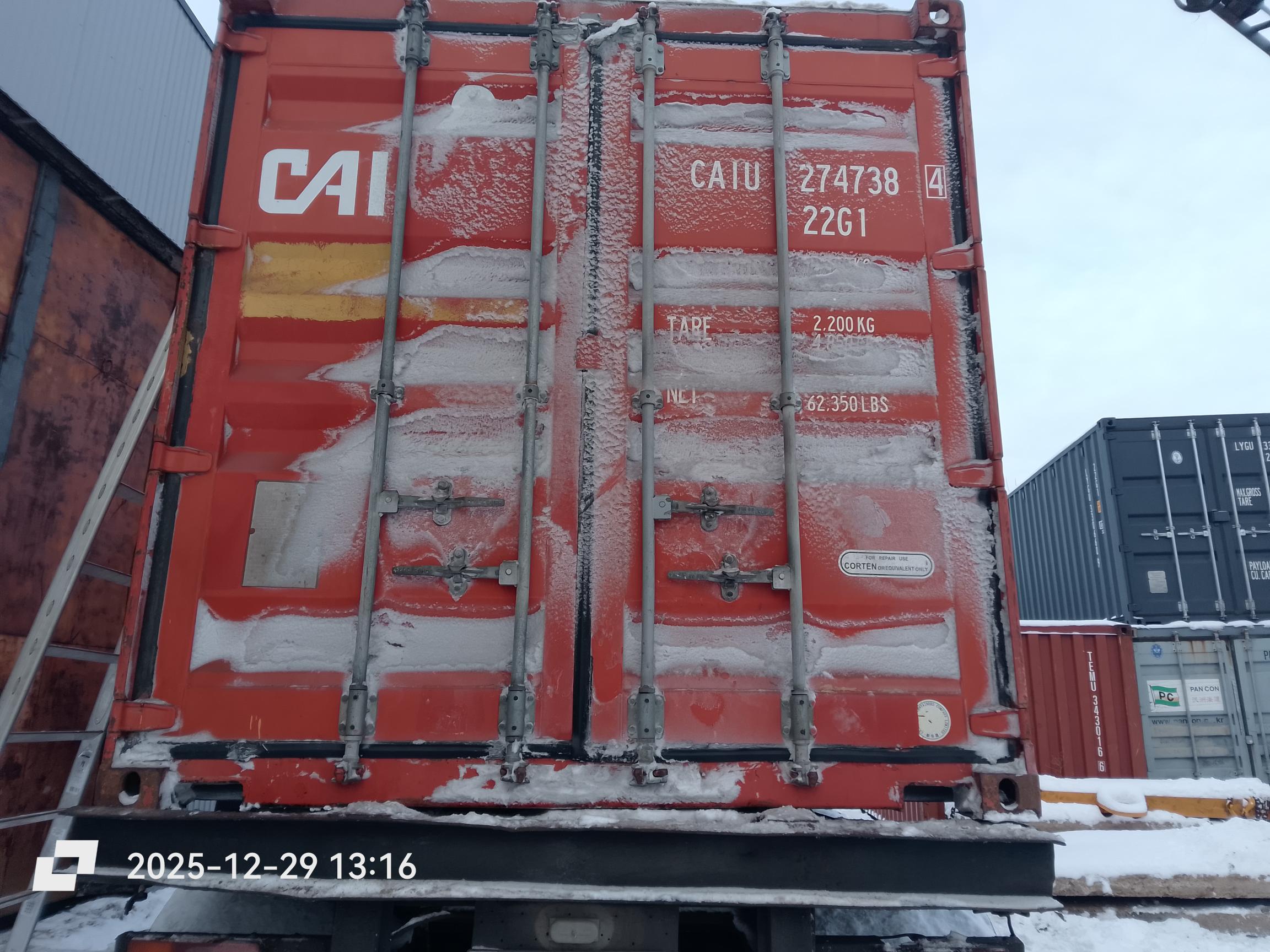 Морской контейнер CAIU2747384