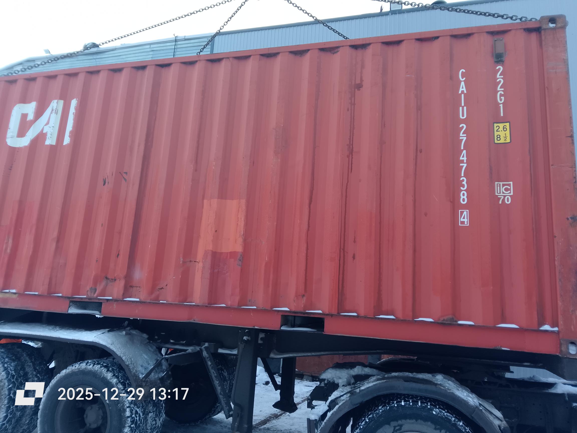 Морской контейнер CAIU2747384