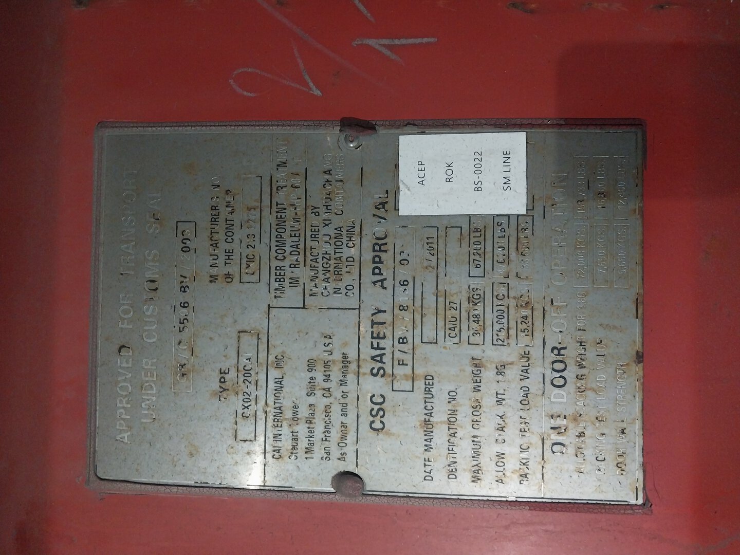 Морской контейнер CAIU2751316