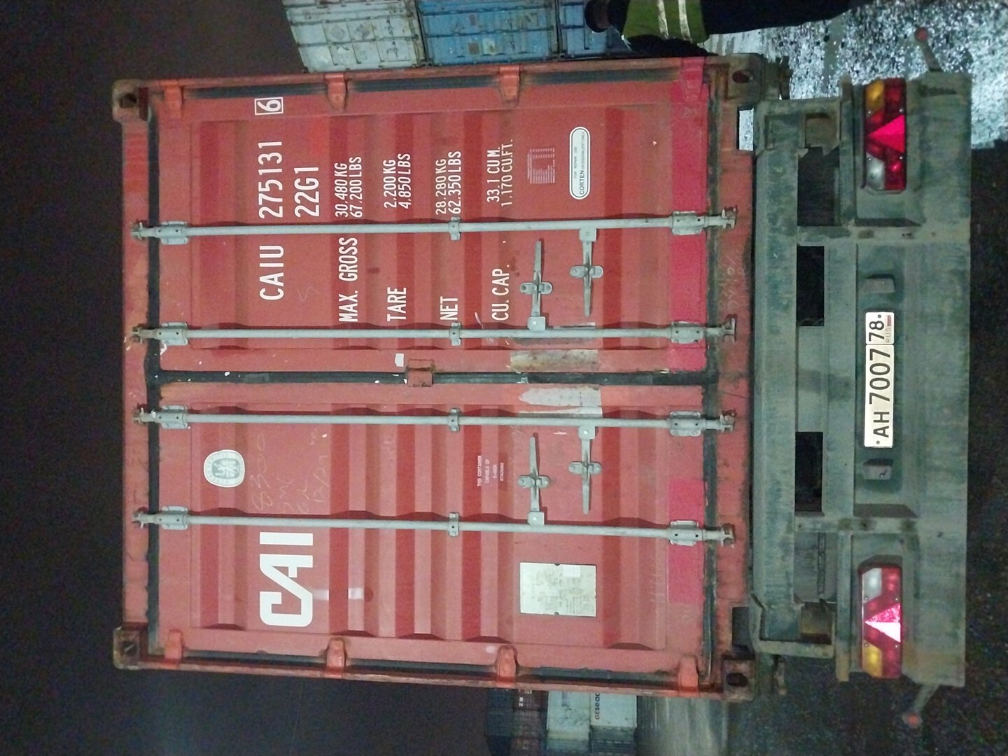 Морской контейнер CAIU2751316
