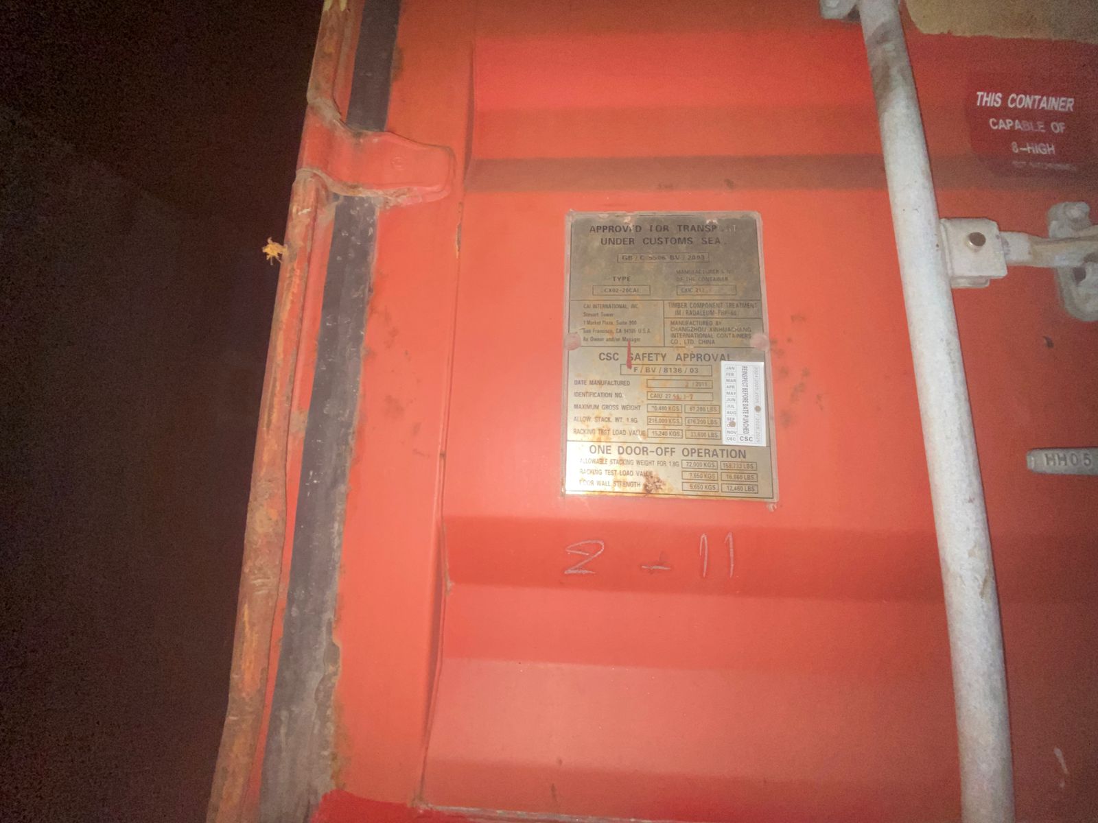 Морской контейнер CAIU2755137