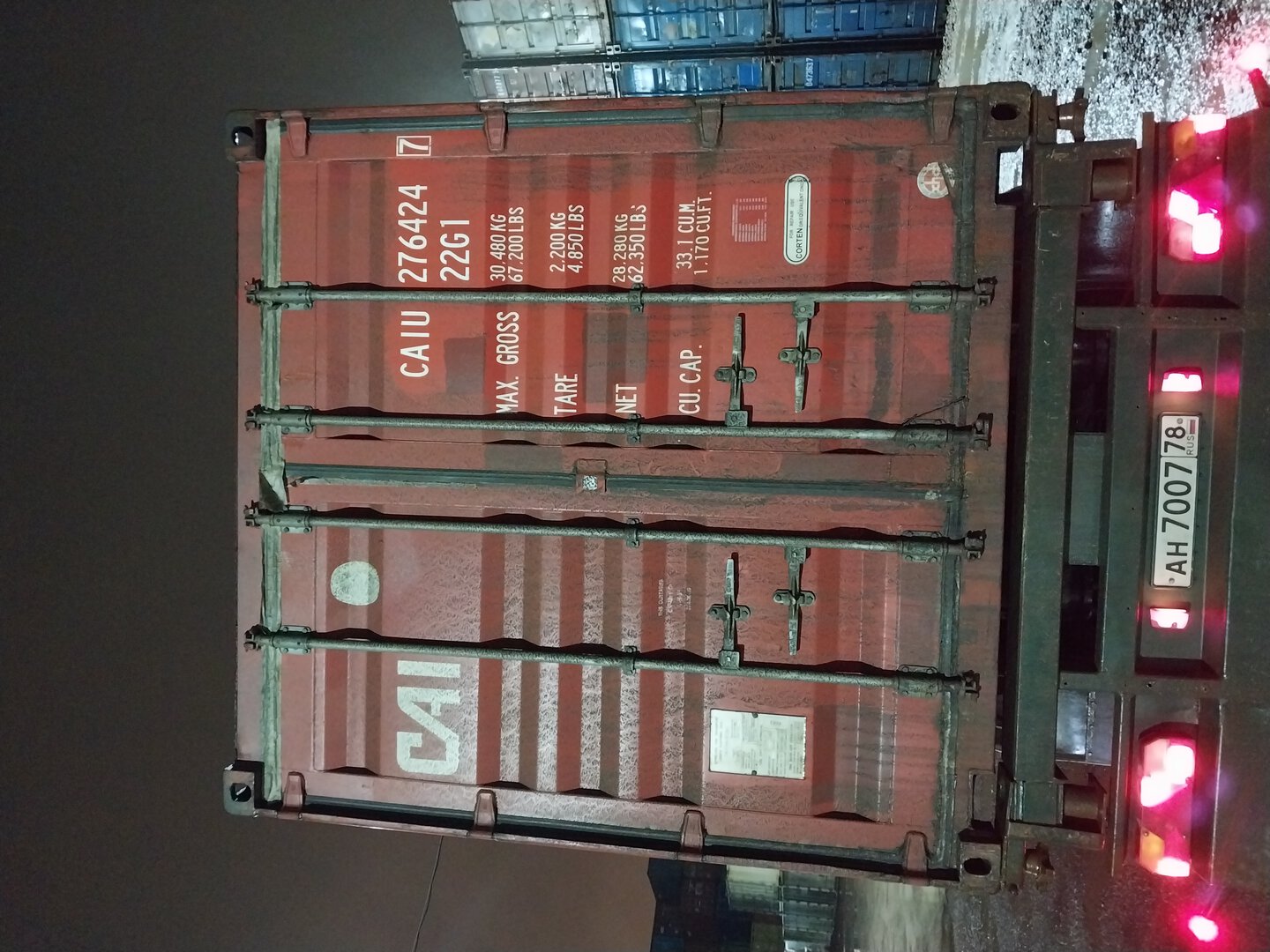 Морской контейнер CAIU2764247