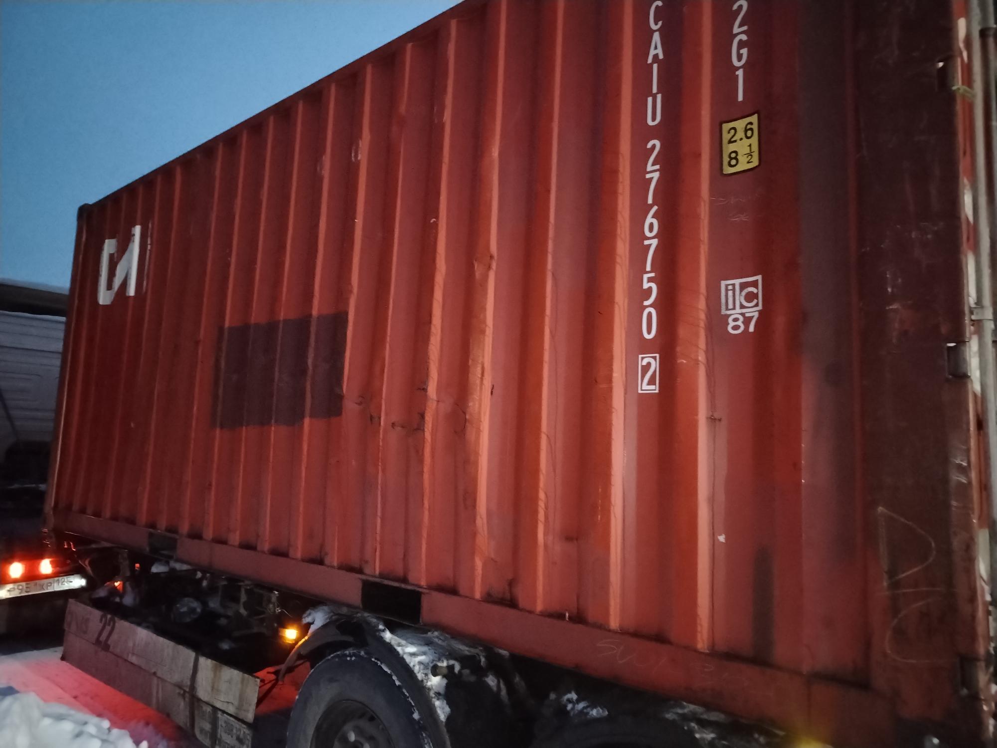 Морской контейнер CAIU2767502