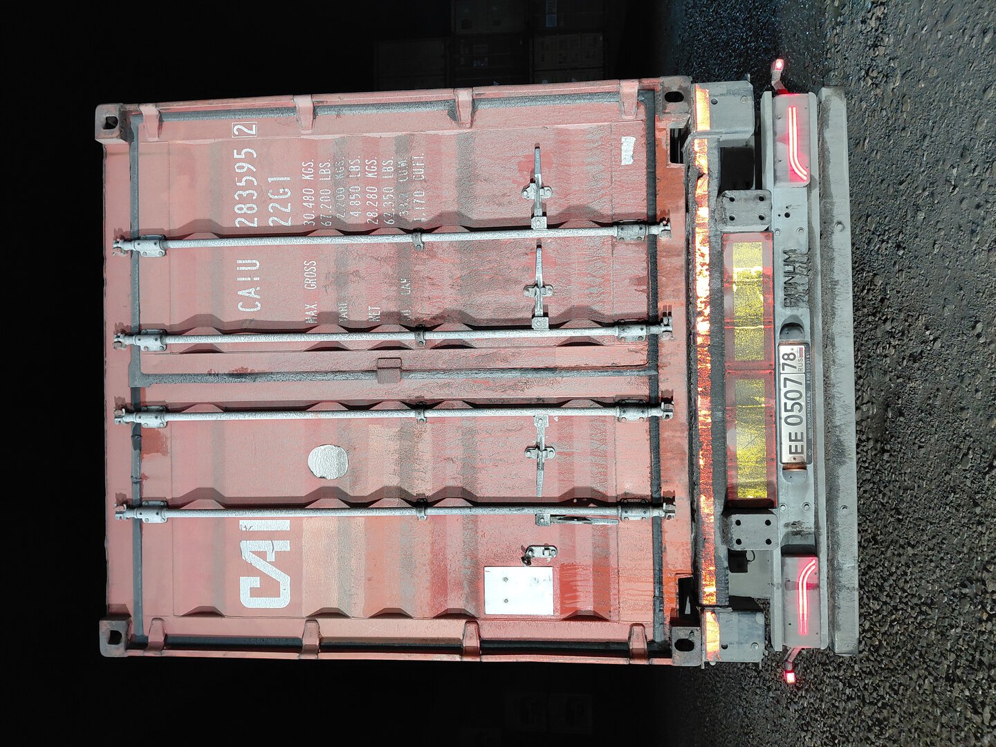 Морской контейнер CAIU2835952