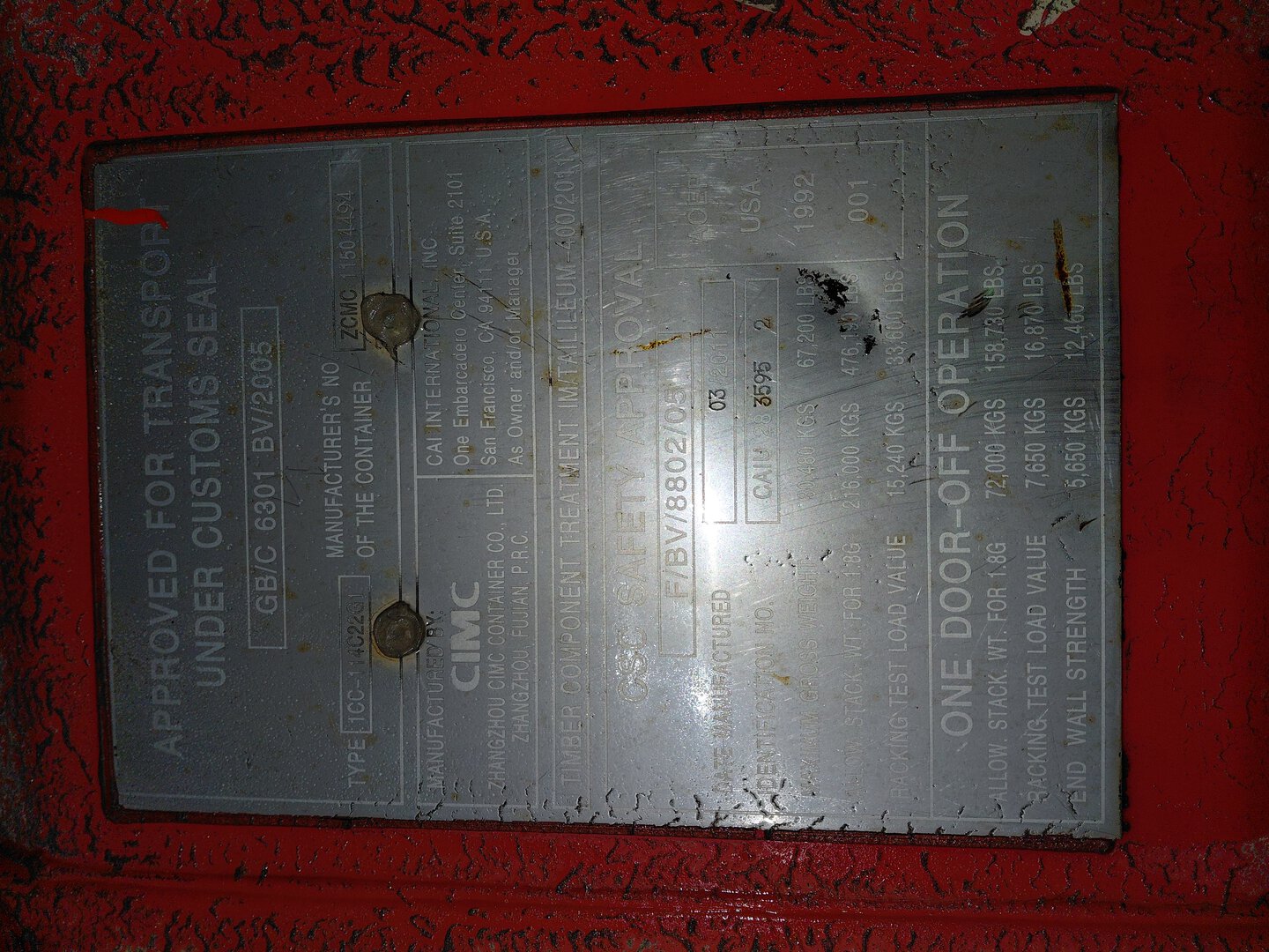 Морской контейнер CAIU2835952