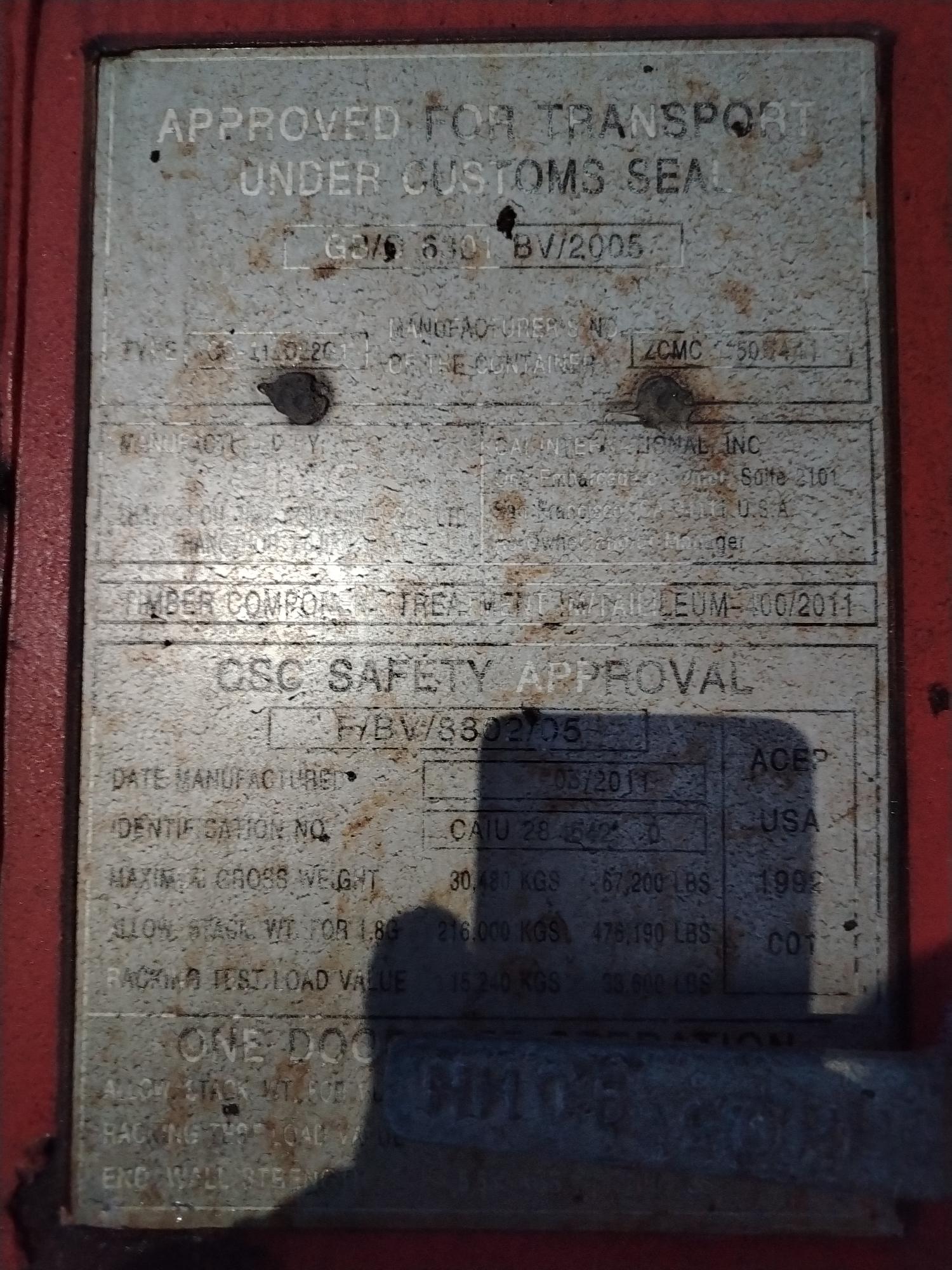 Морской контейнер CAIU2845420