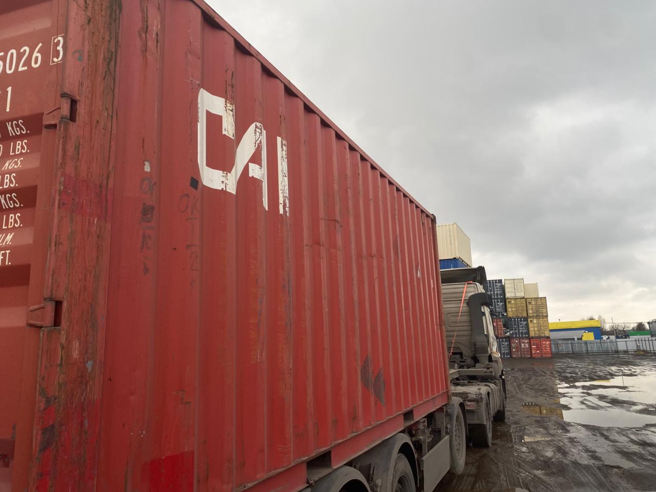 Морской контейнер CAIU2850263