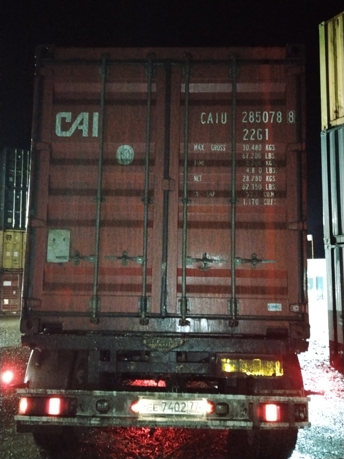 Морской контейнер CAIU2850788