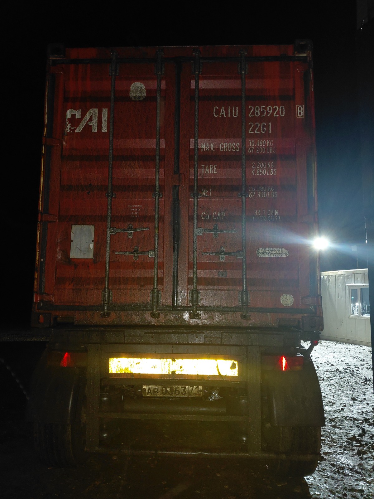 Морской контейнер CAIU2859208