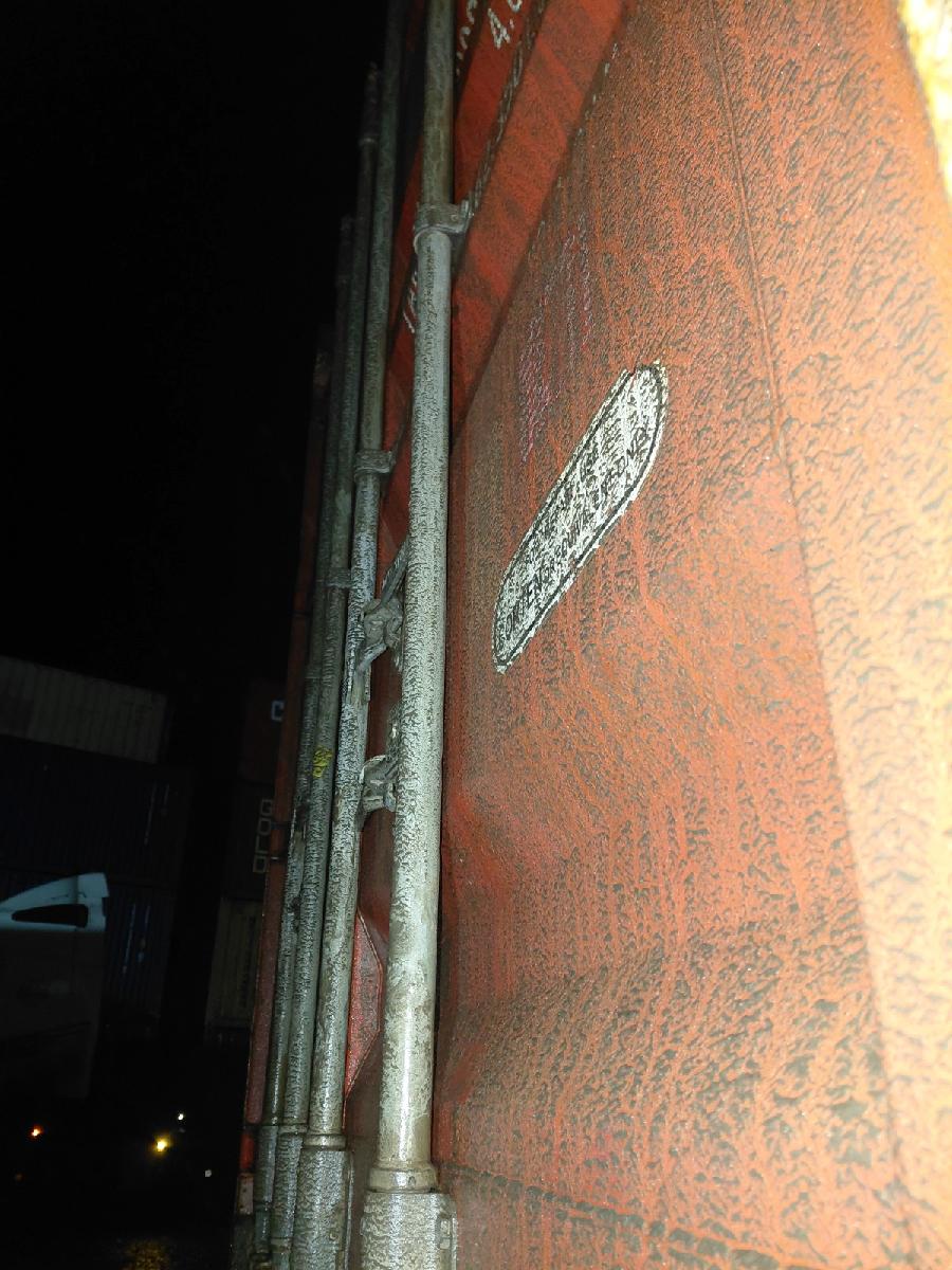 Морской контейнер CAIU2859208