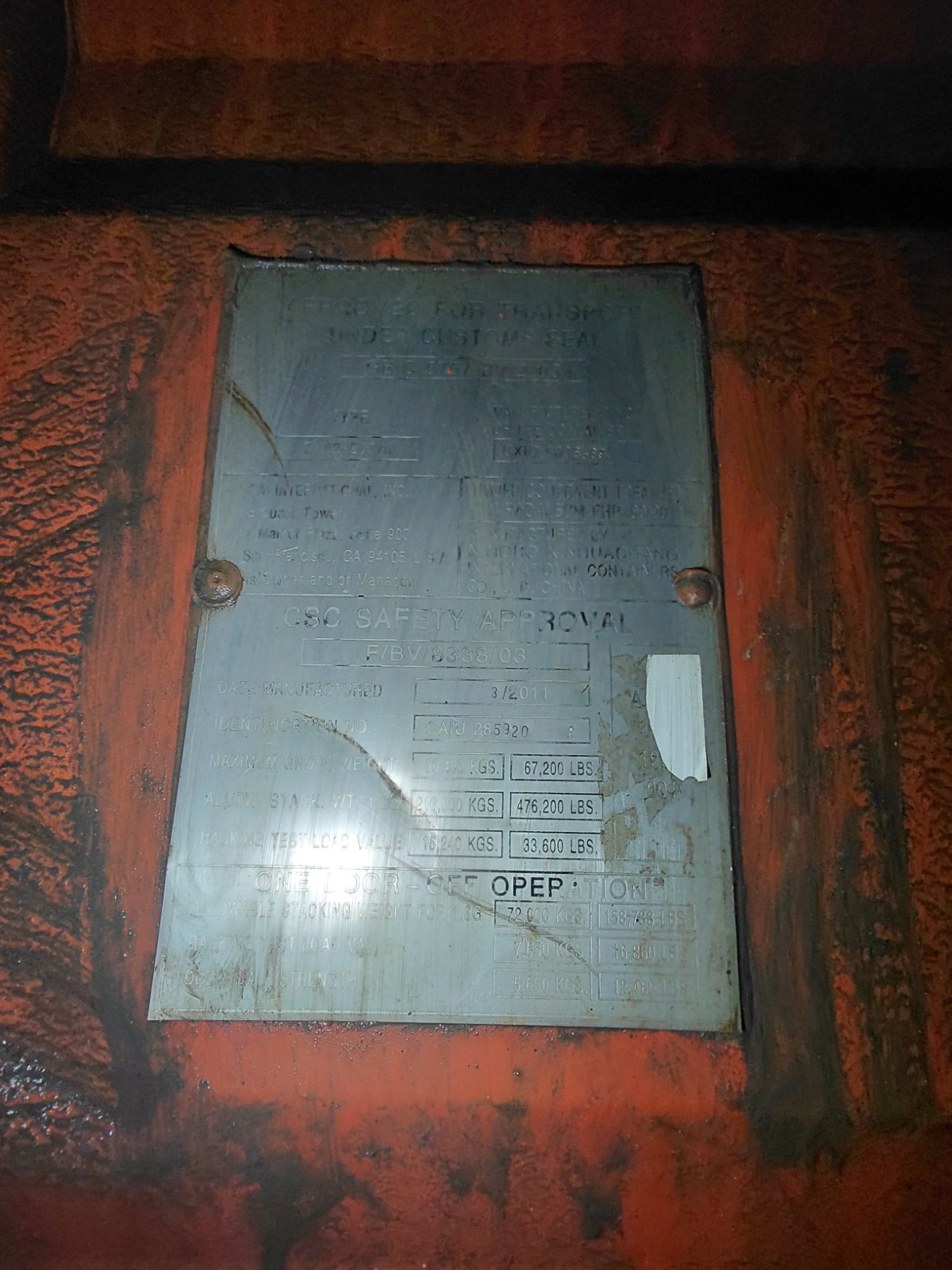 Морской контейнер CAIU2859208