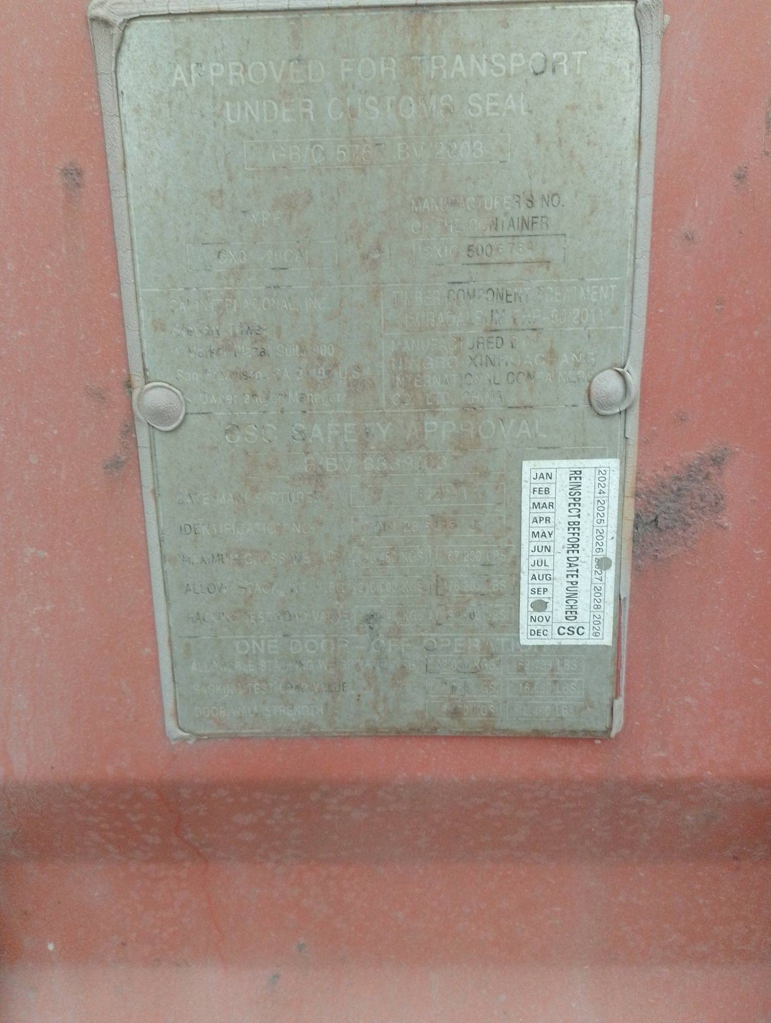 Морской контейнер CAIU2861150