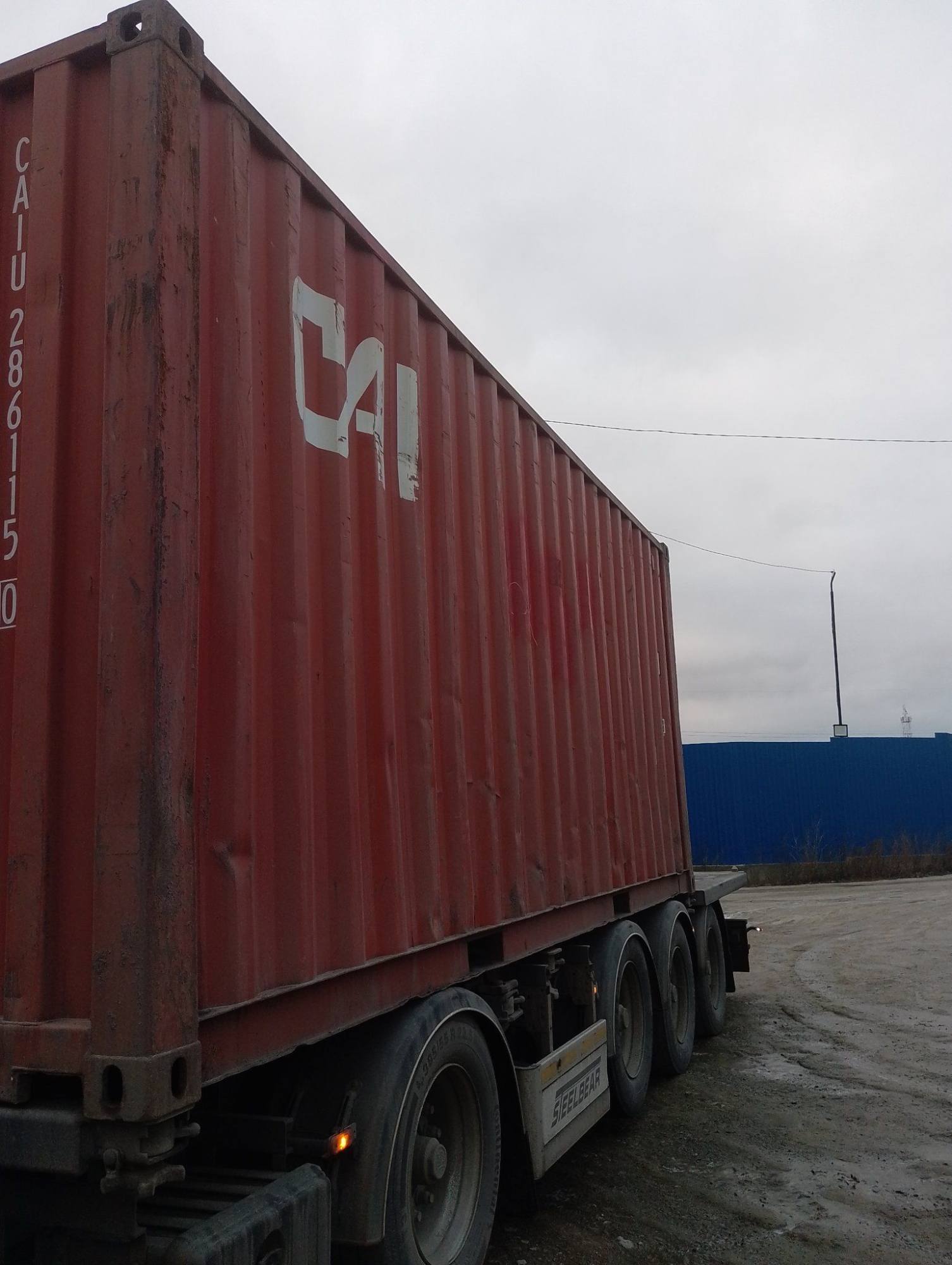 Морской контейнер CAIU2861150