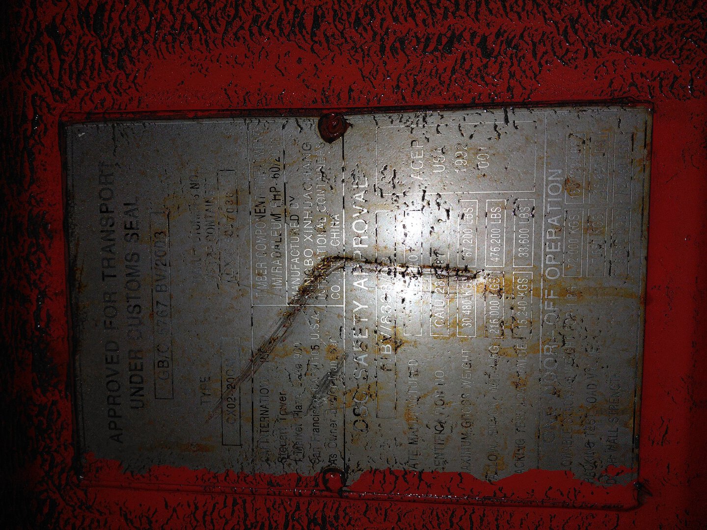 Морской контейнер CAIU2863872