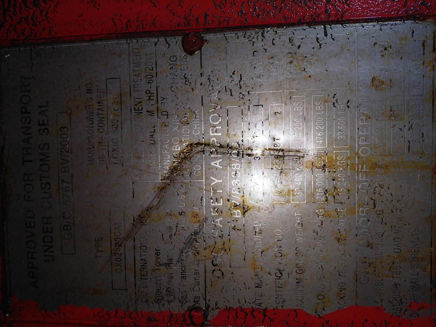 Морской контейнер CAIU2863872