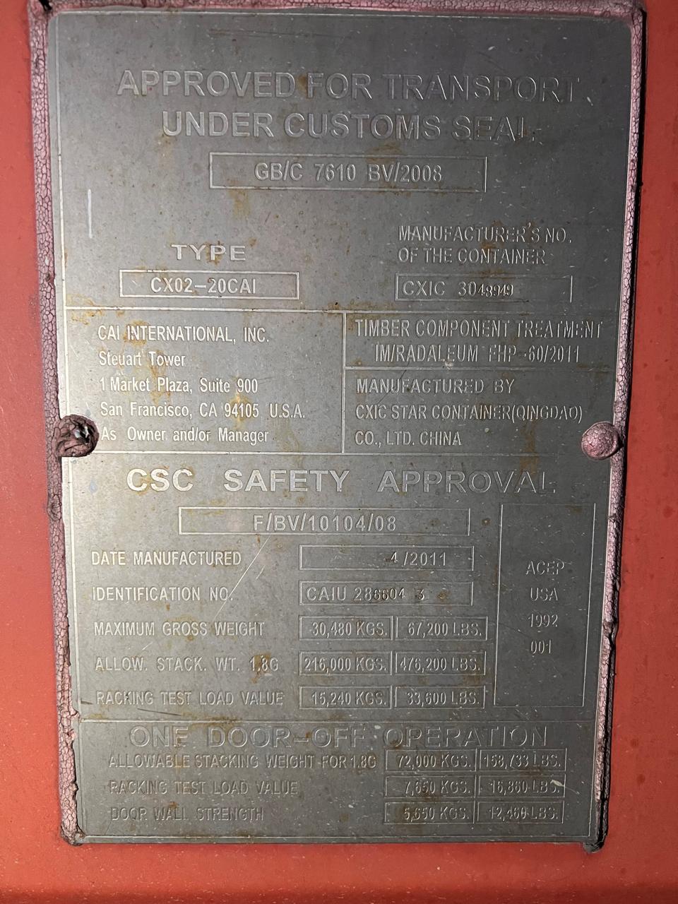 Морской контейнер CAIU2866043