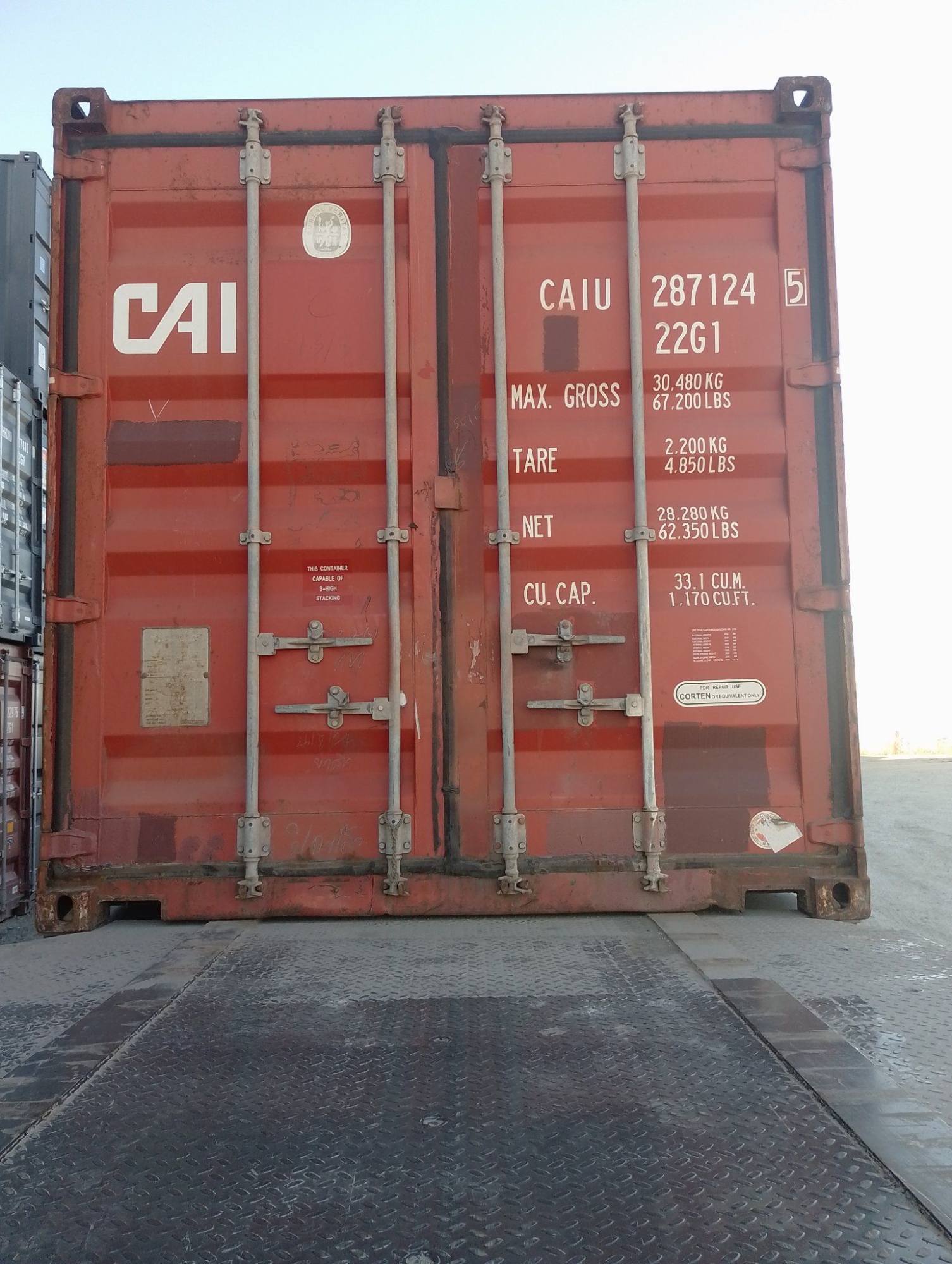 Морской контейнер CAIU2871245