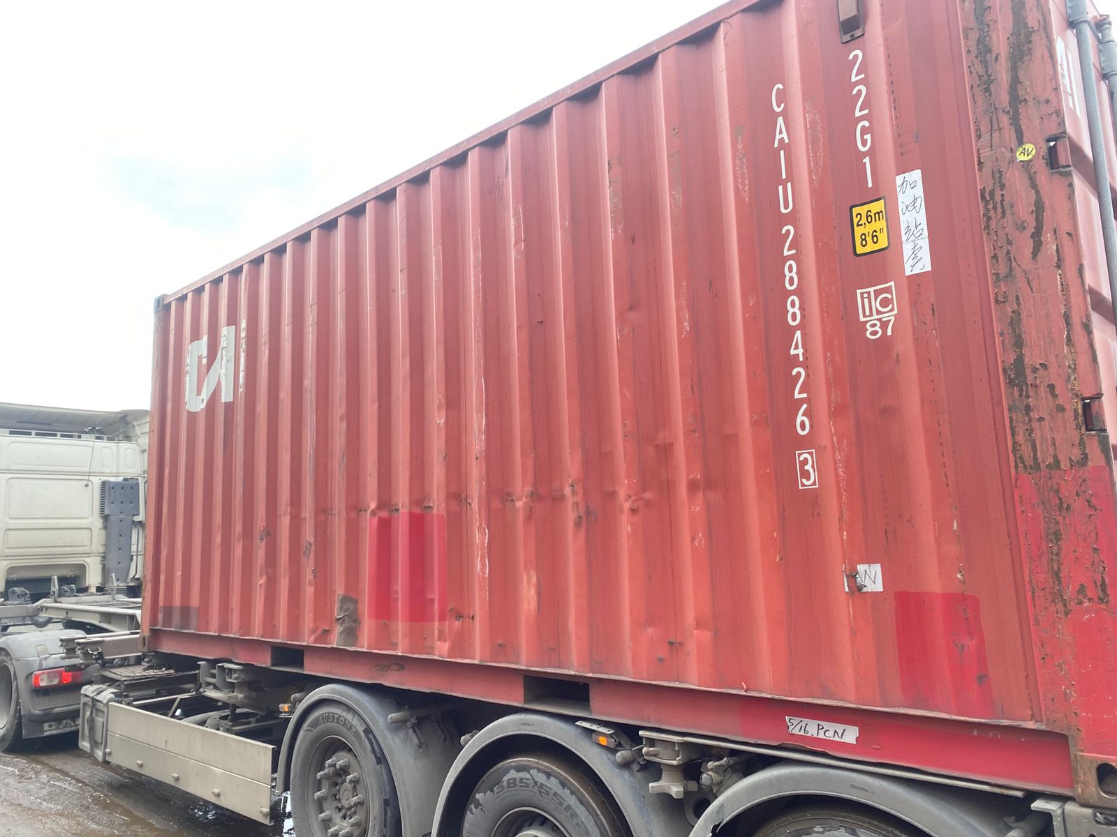 Морской контейнер CAIU2884263