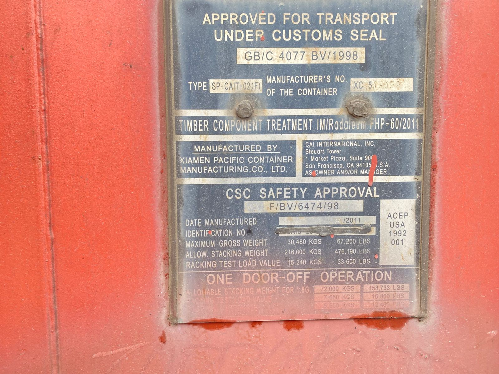 Морской контейнер CAIU2884263