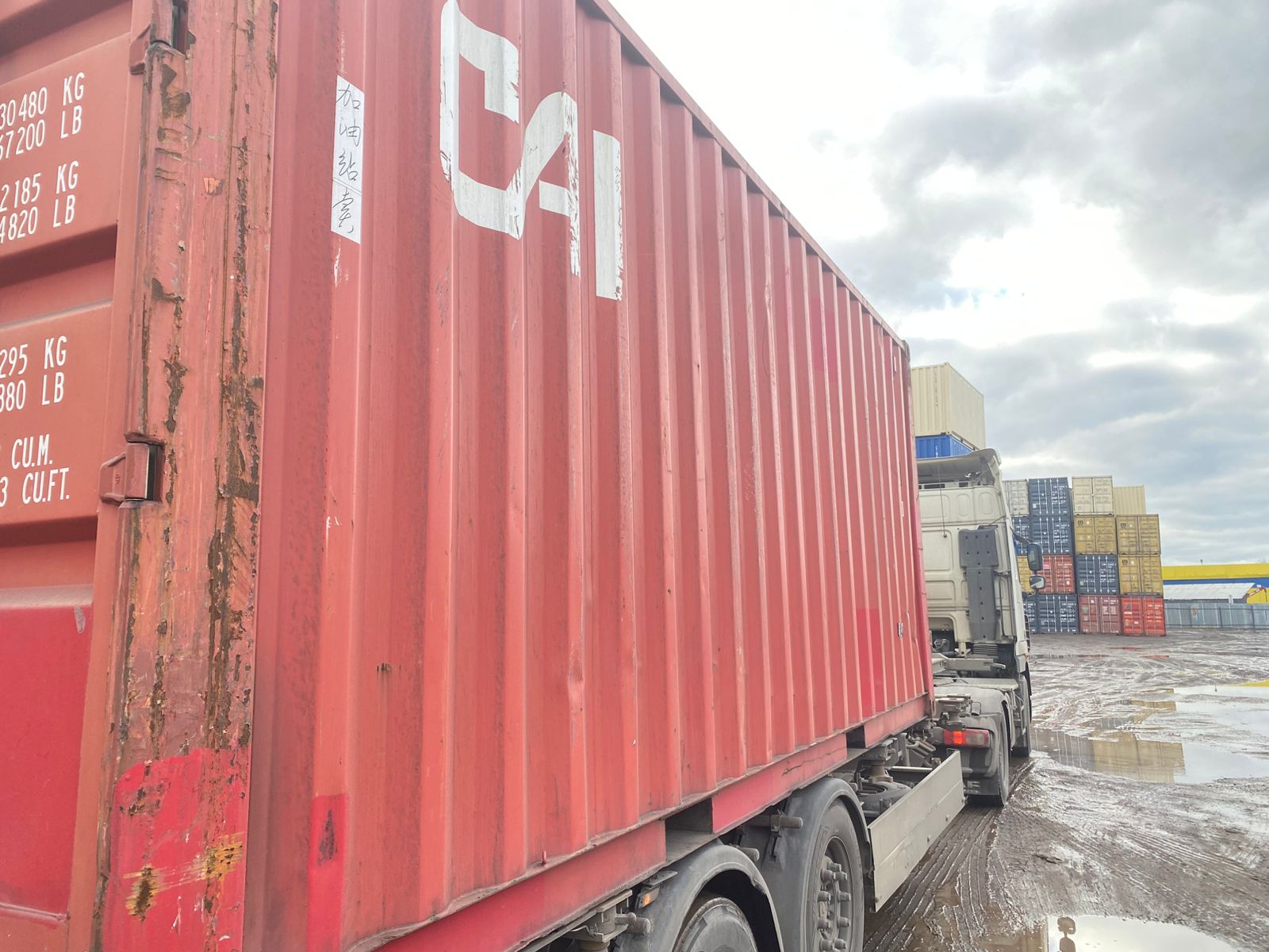 Морской контейнер CAIU2884263