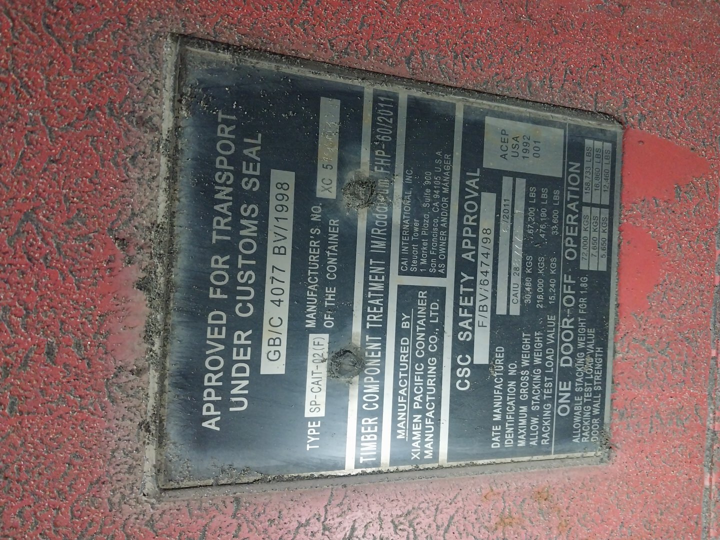 Морской контейнер CAIU2887771