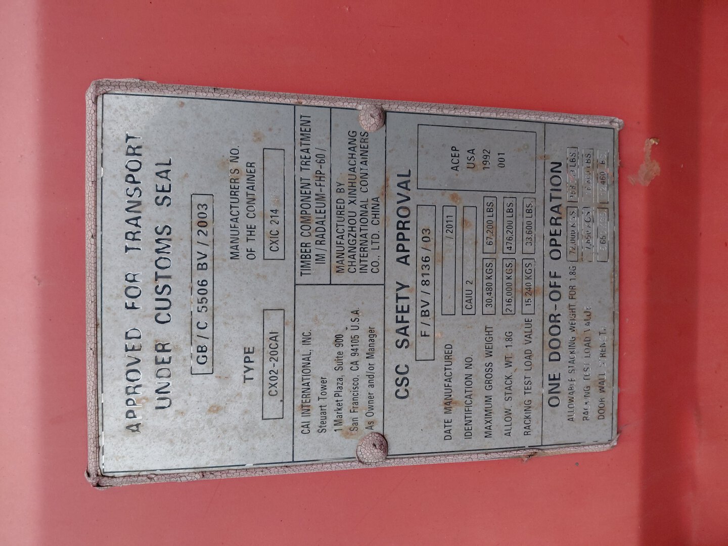 Морской контейнер CAIU2894467