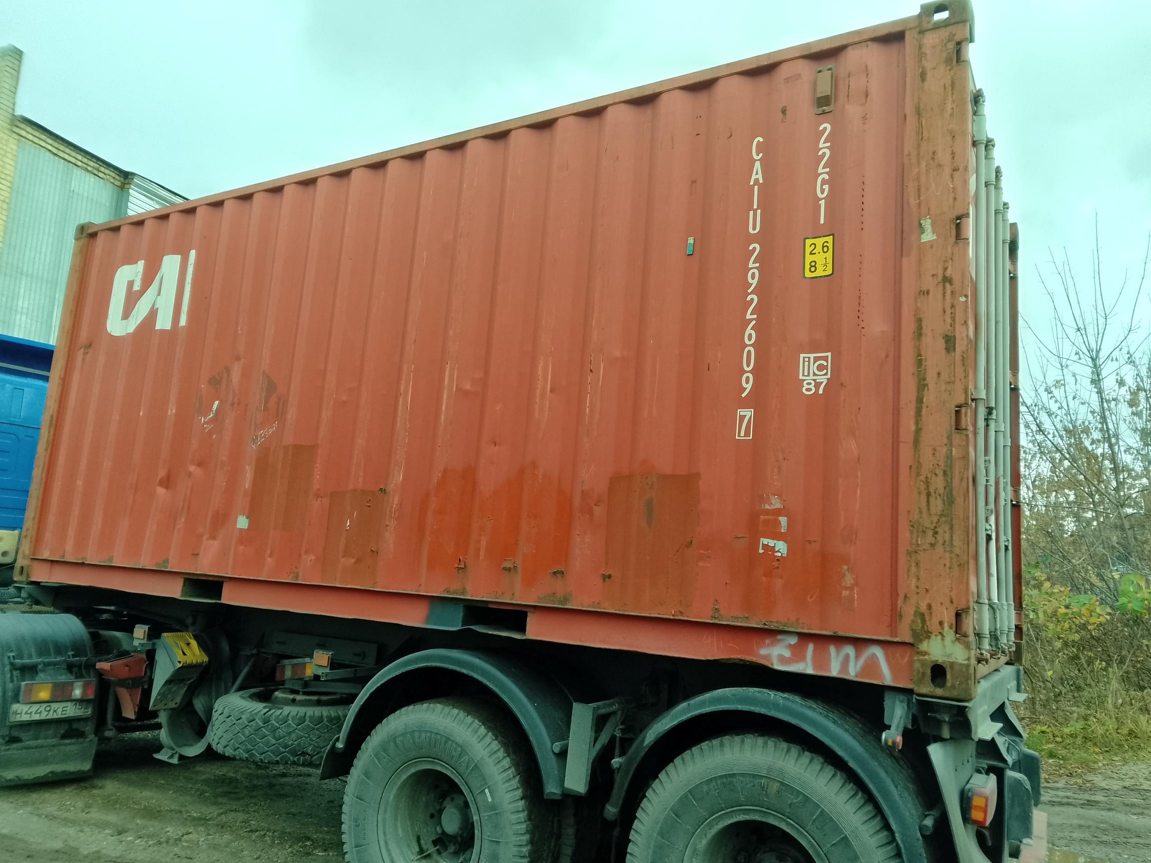 Морской контейнер CAIU2926097