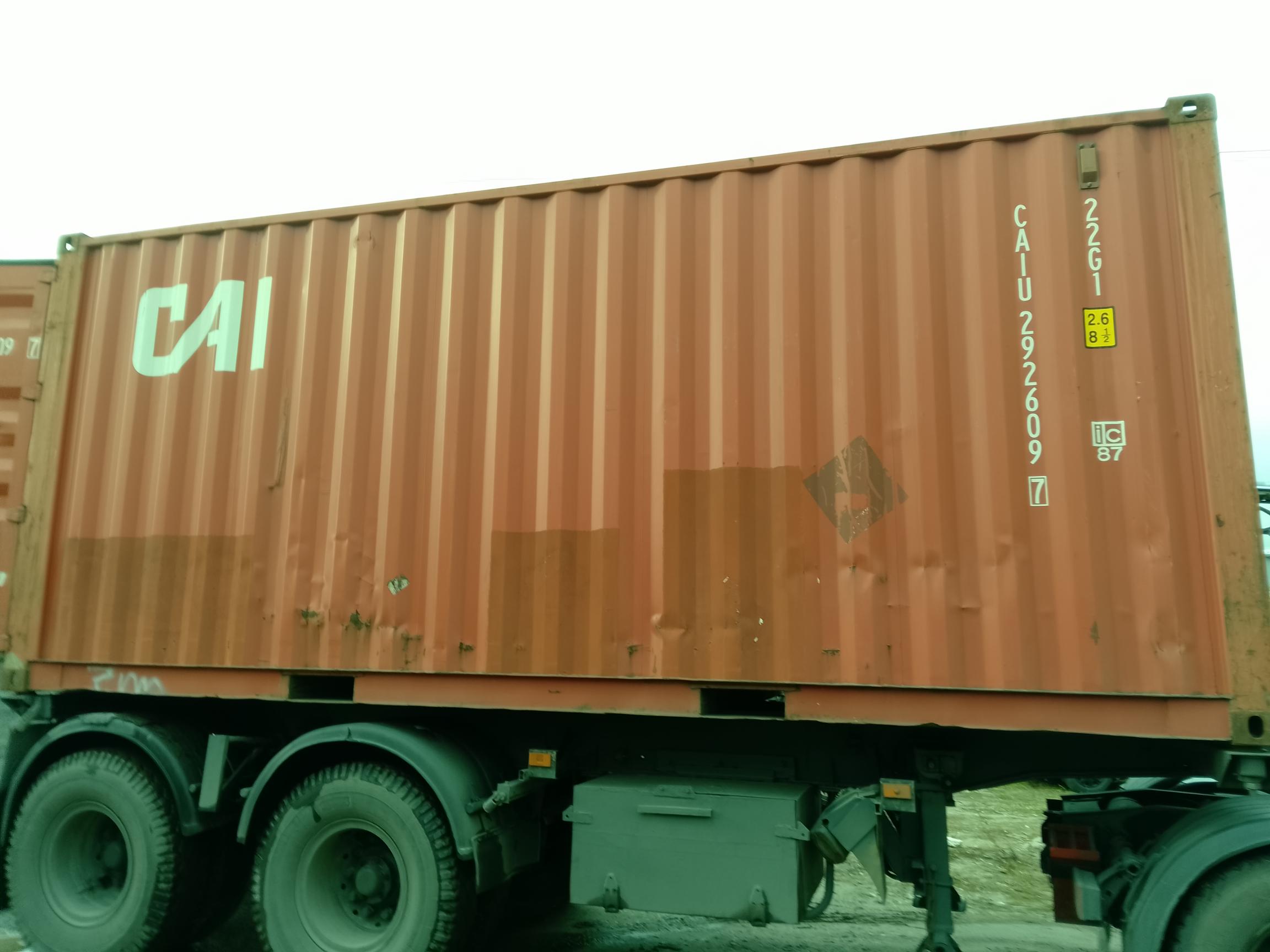 Морской контейнер CAIU2926097