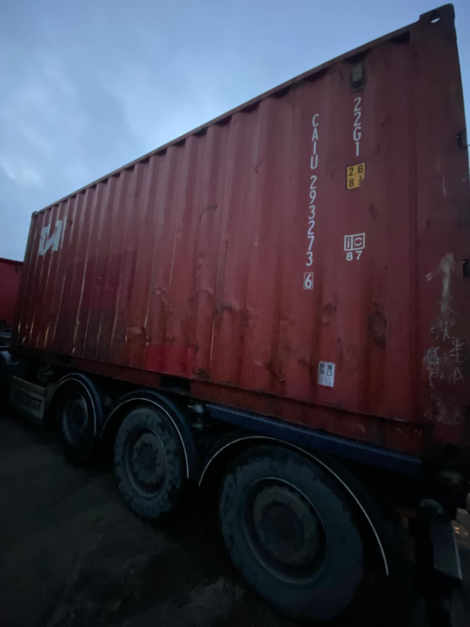 Морской контейнер CAIU2932736