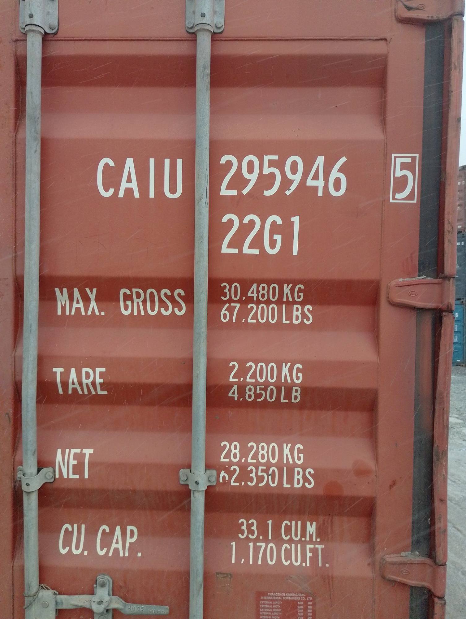 Морской контейнер CAIU2959465