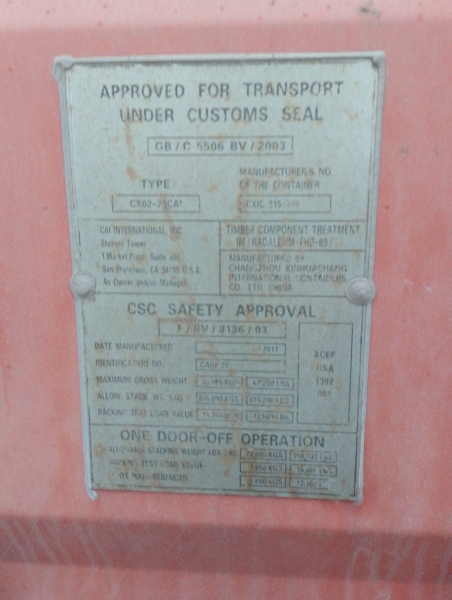 Морской контейнер CAIU2959465