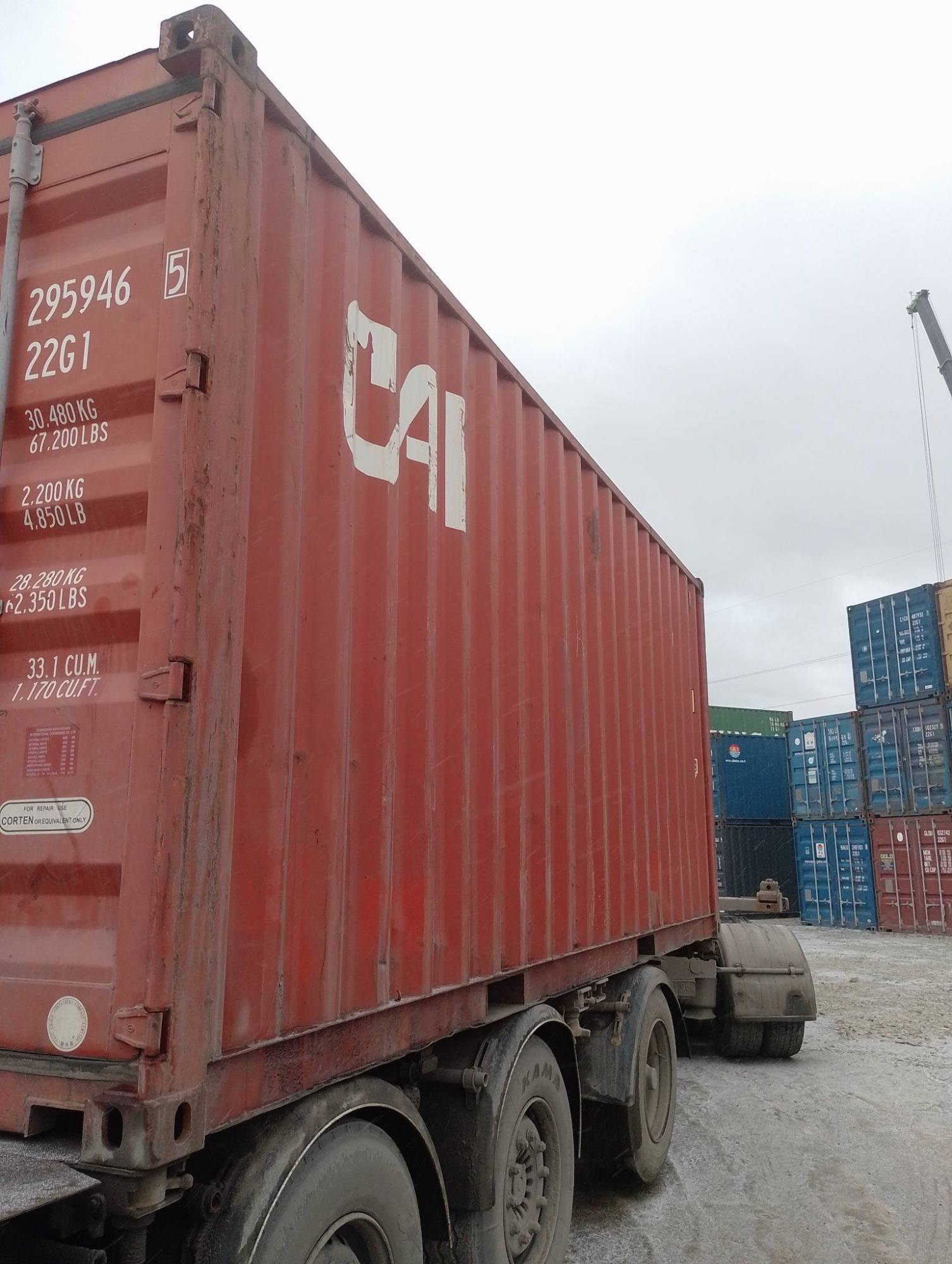 Морской контейнер CAIU2959465