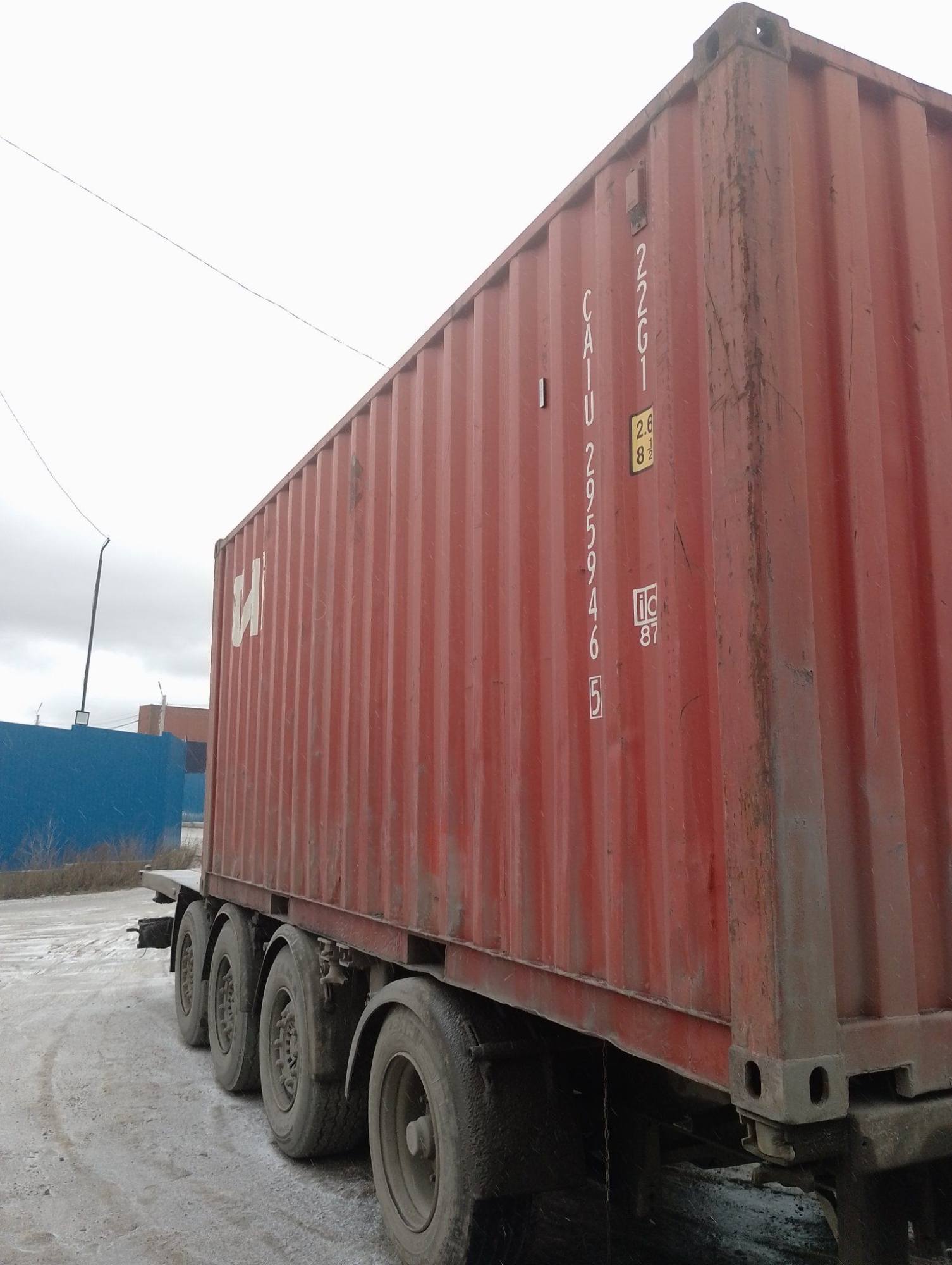Морской контейнер CAIU2959465