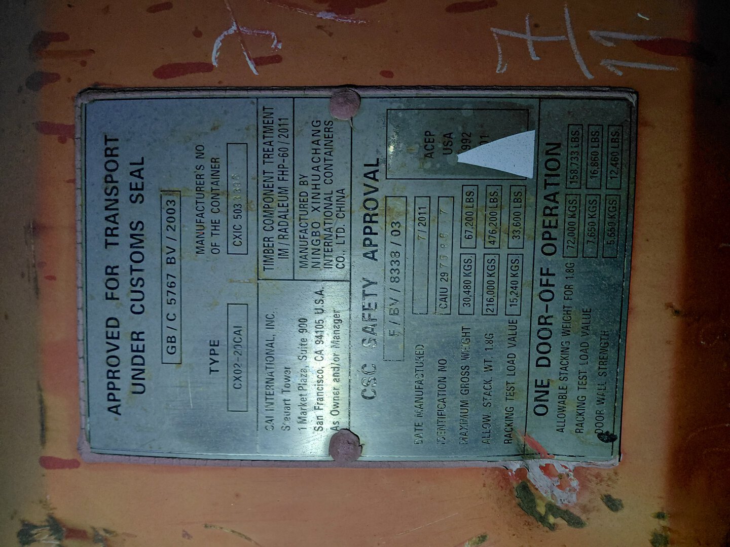 Морской контейнер CAIU2975867